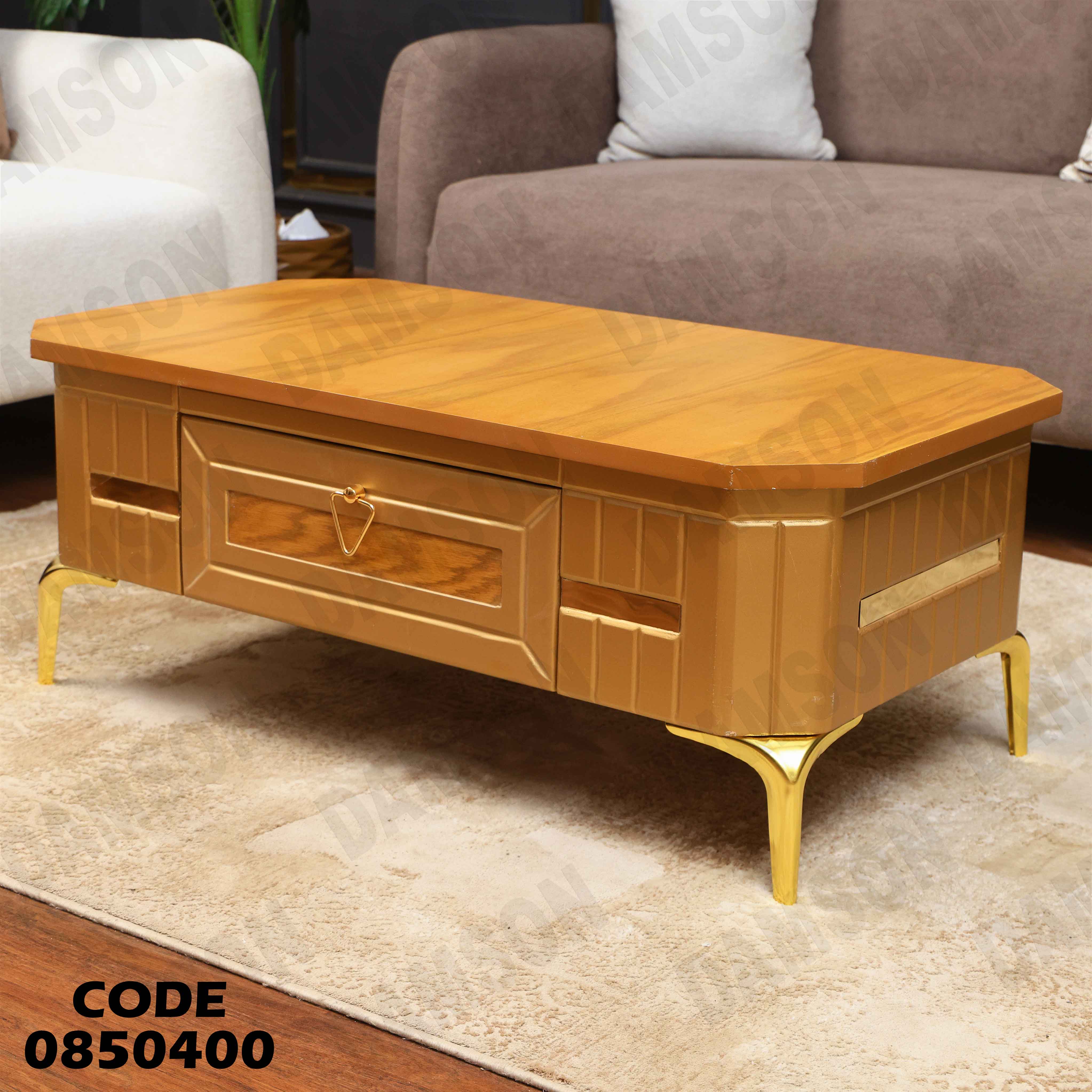 ترابيزة انترية 504