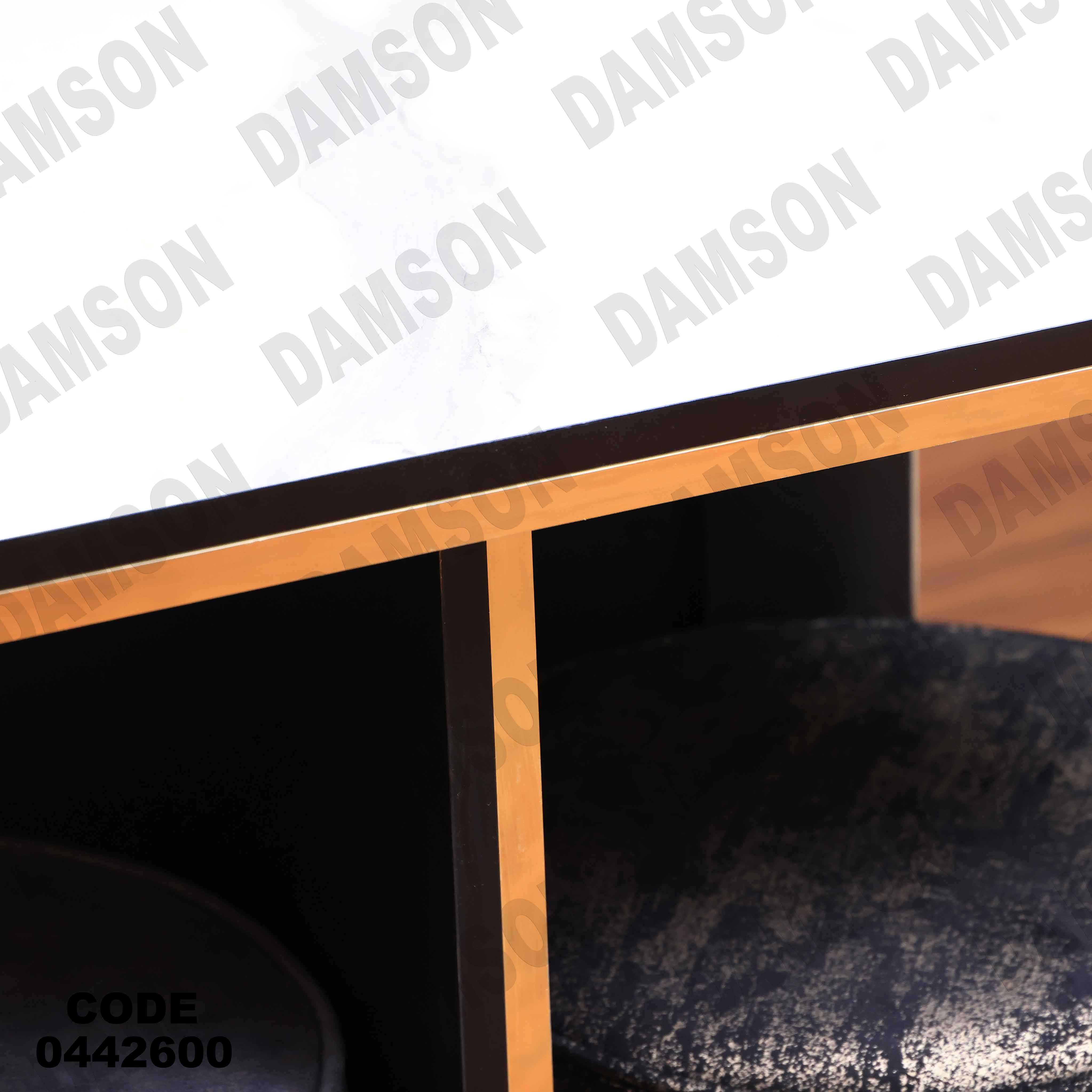 ترابيزة سفرة 426