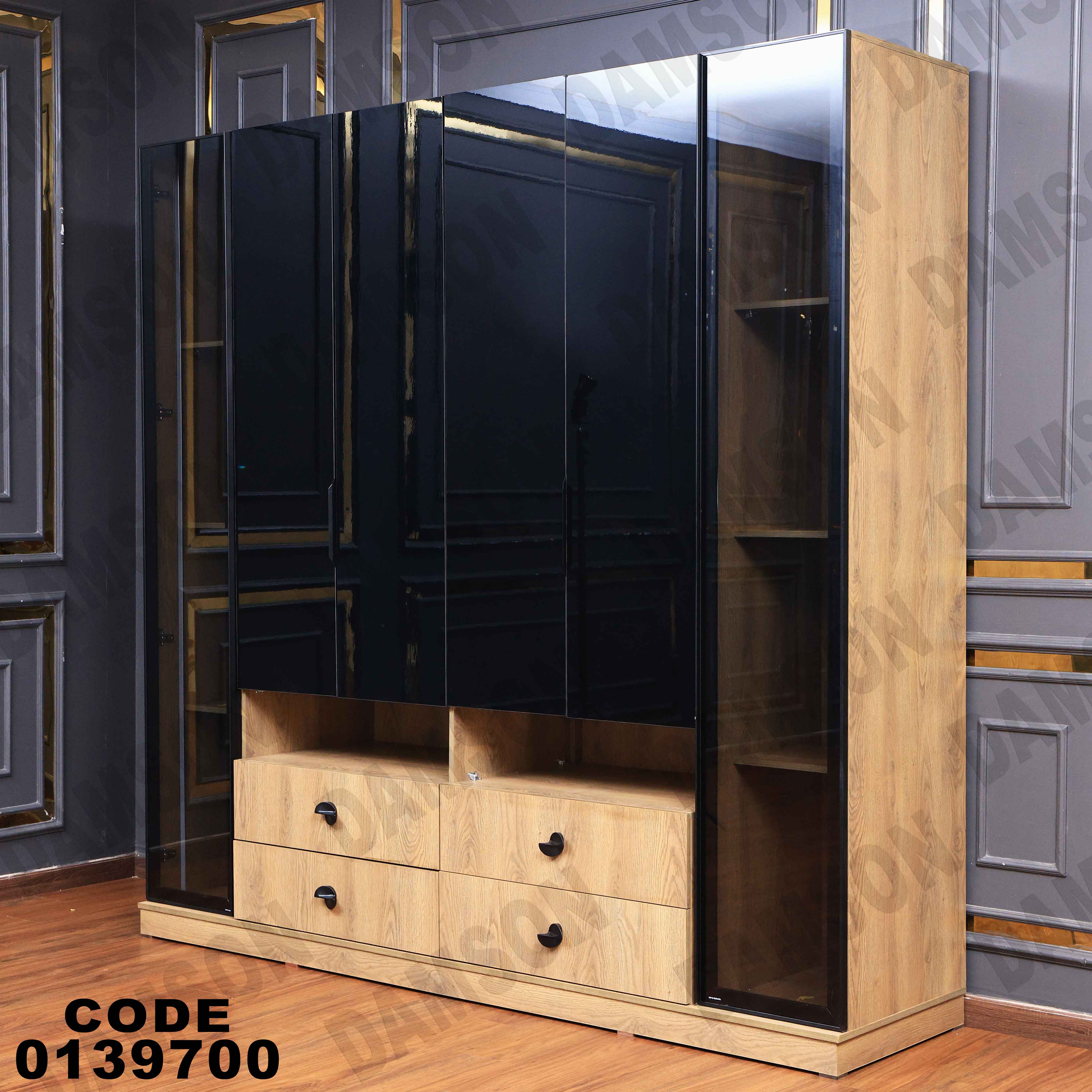 دولاب ماستر 397