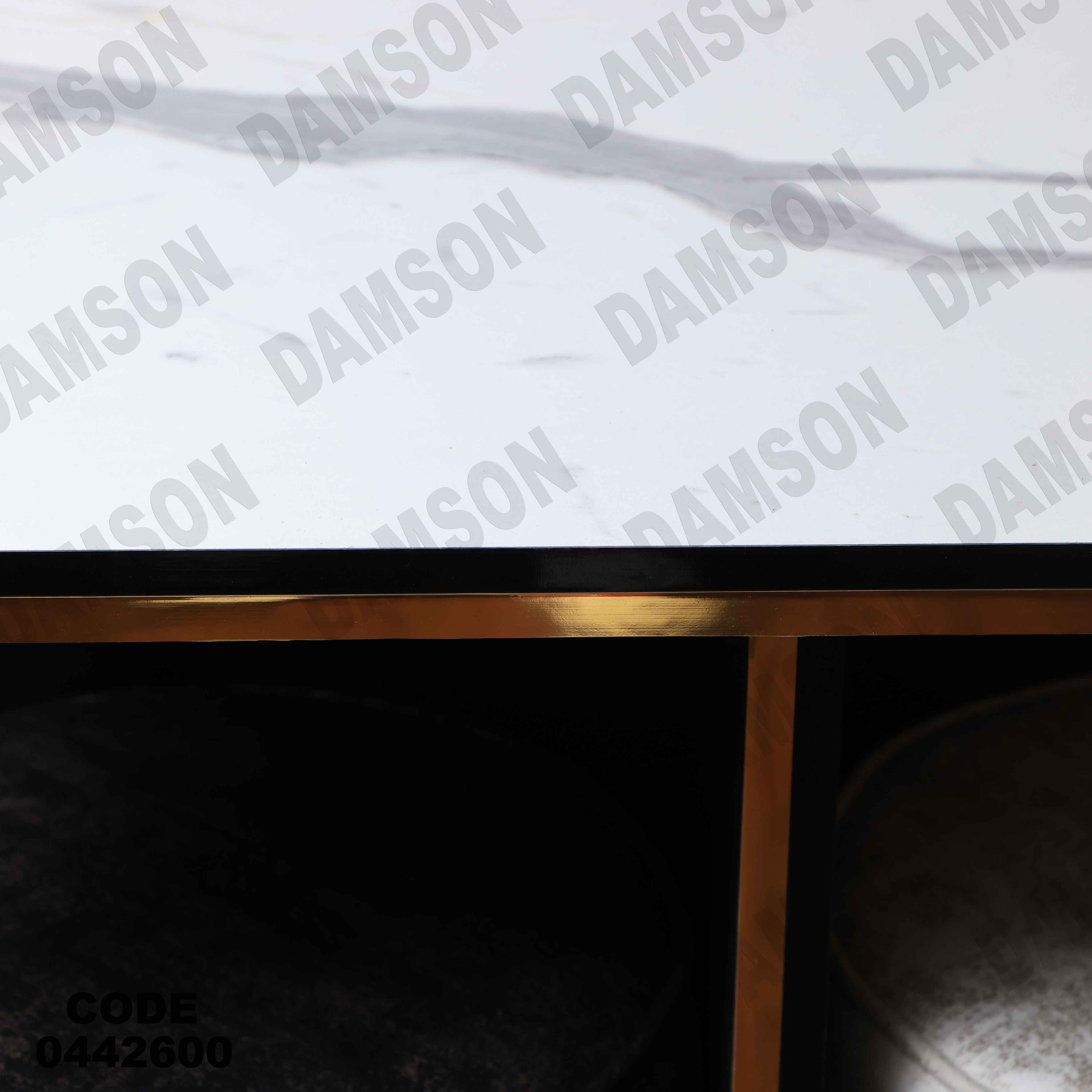 ترابيزة سفرة 426