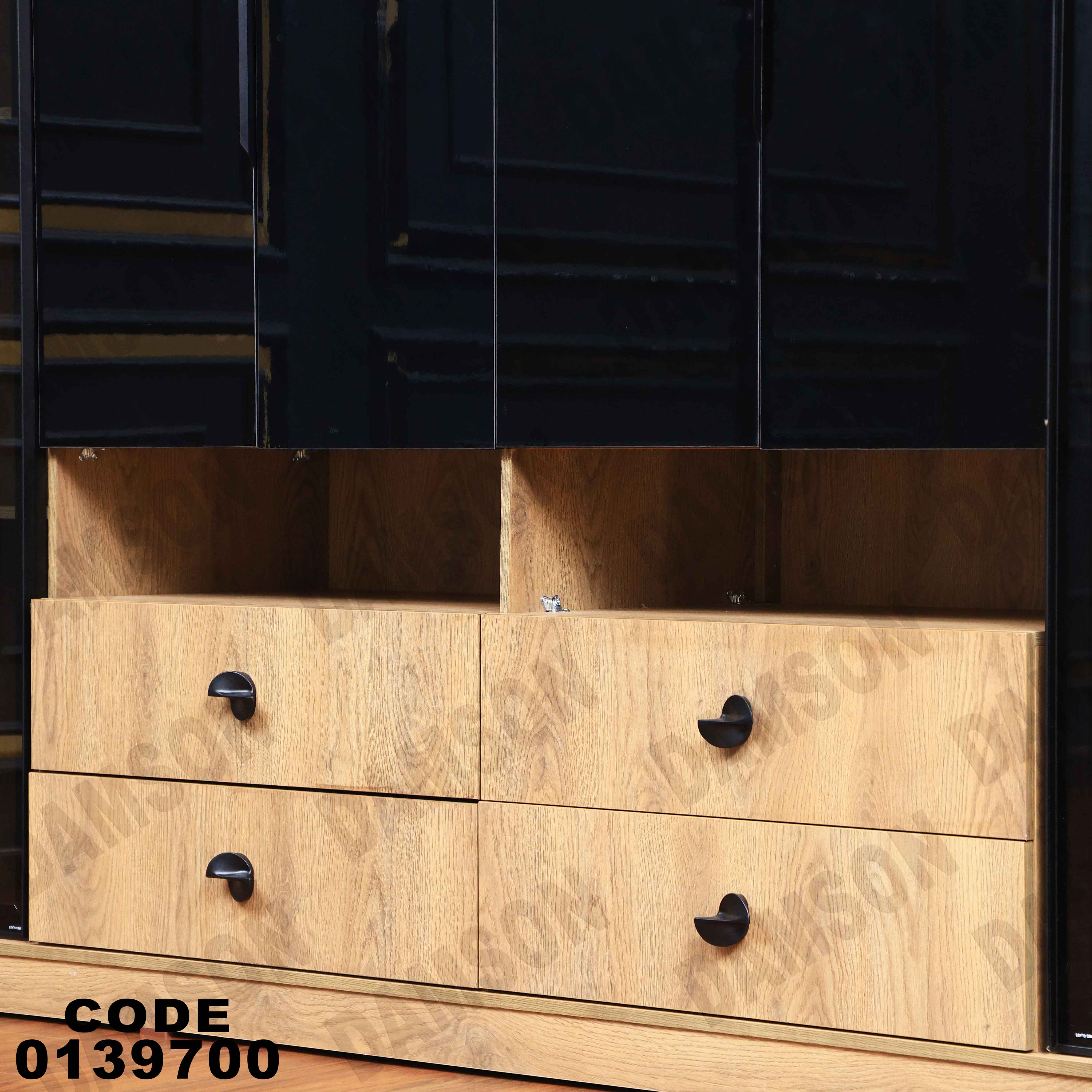 دولاب ماستر 397