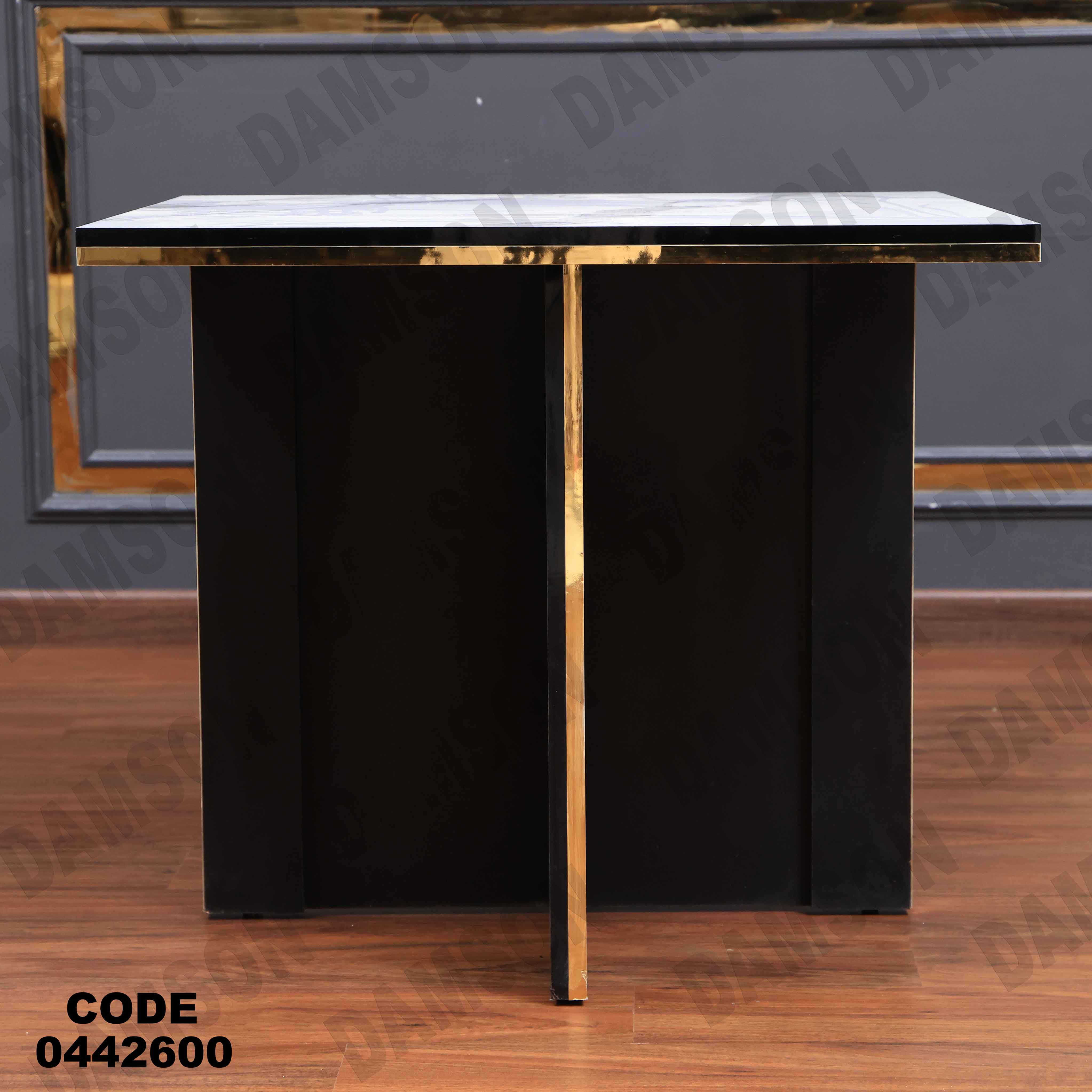 ترابيزة سفرة 426