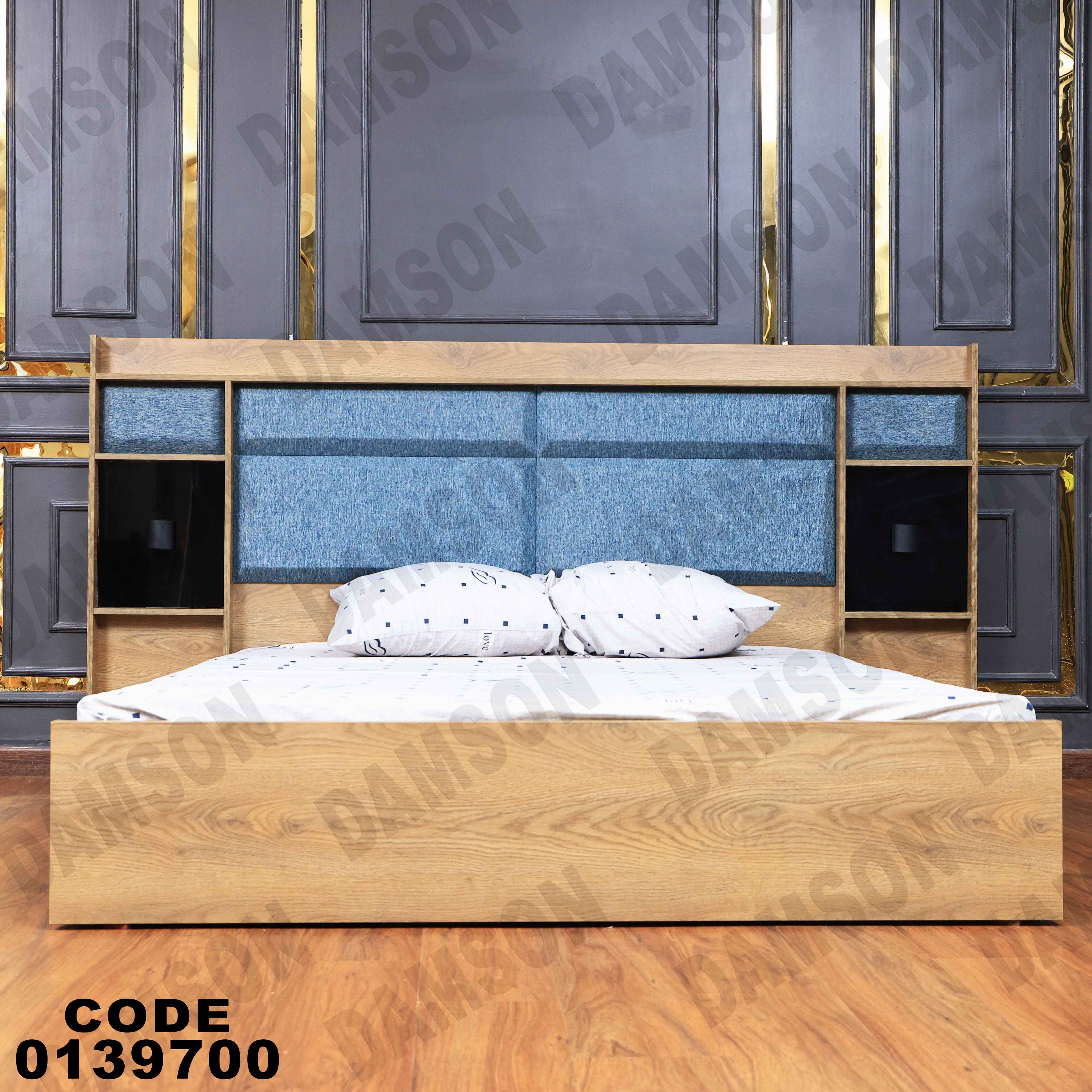 سرير ماستر 397