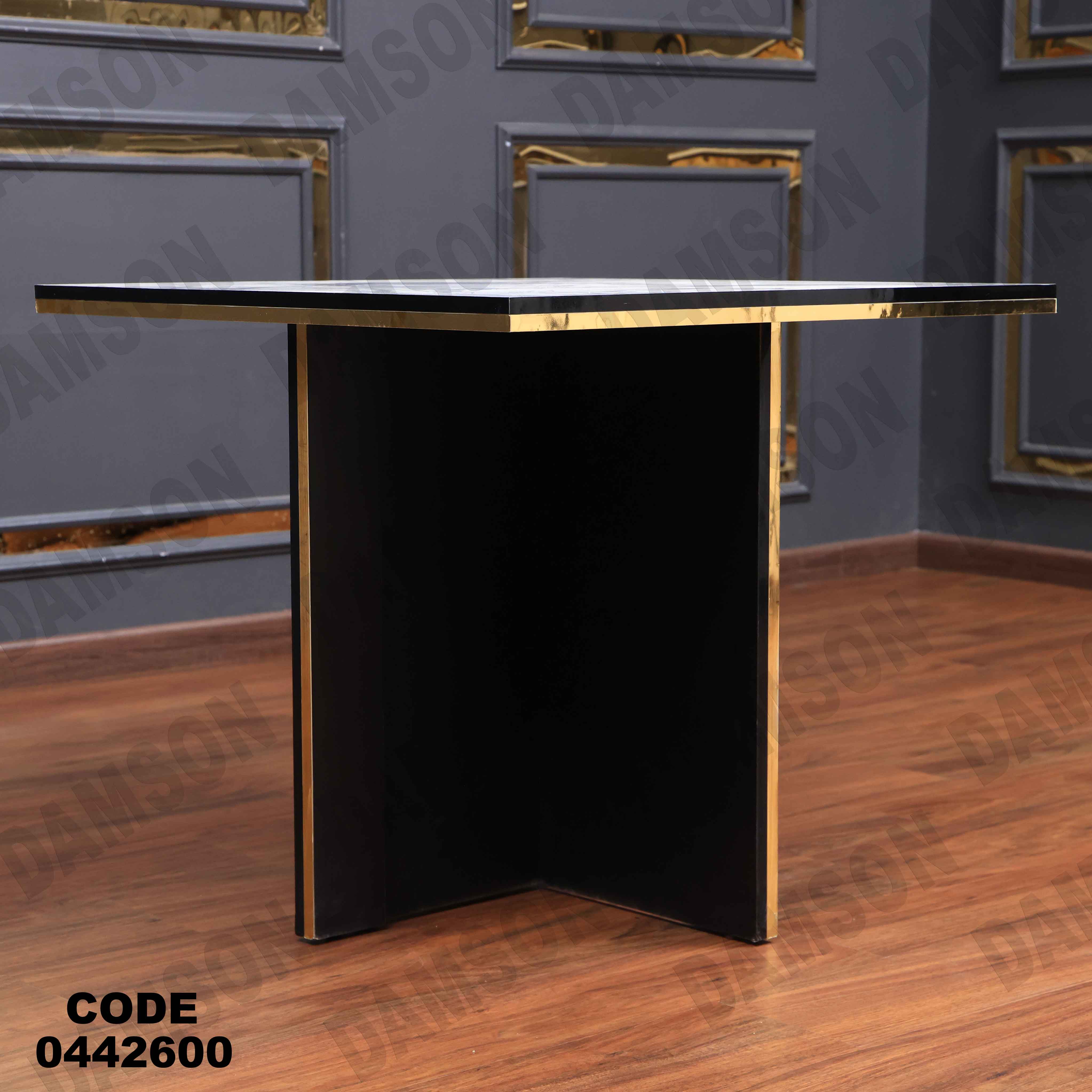 ترابيزة سفرة 426