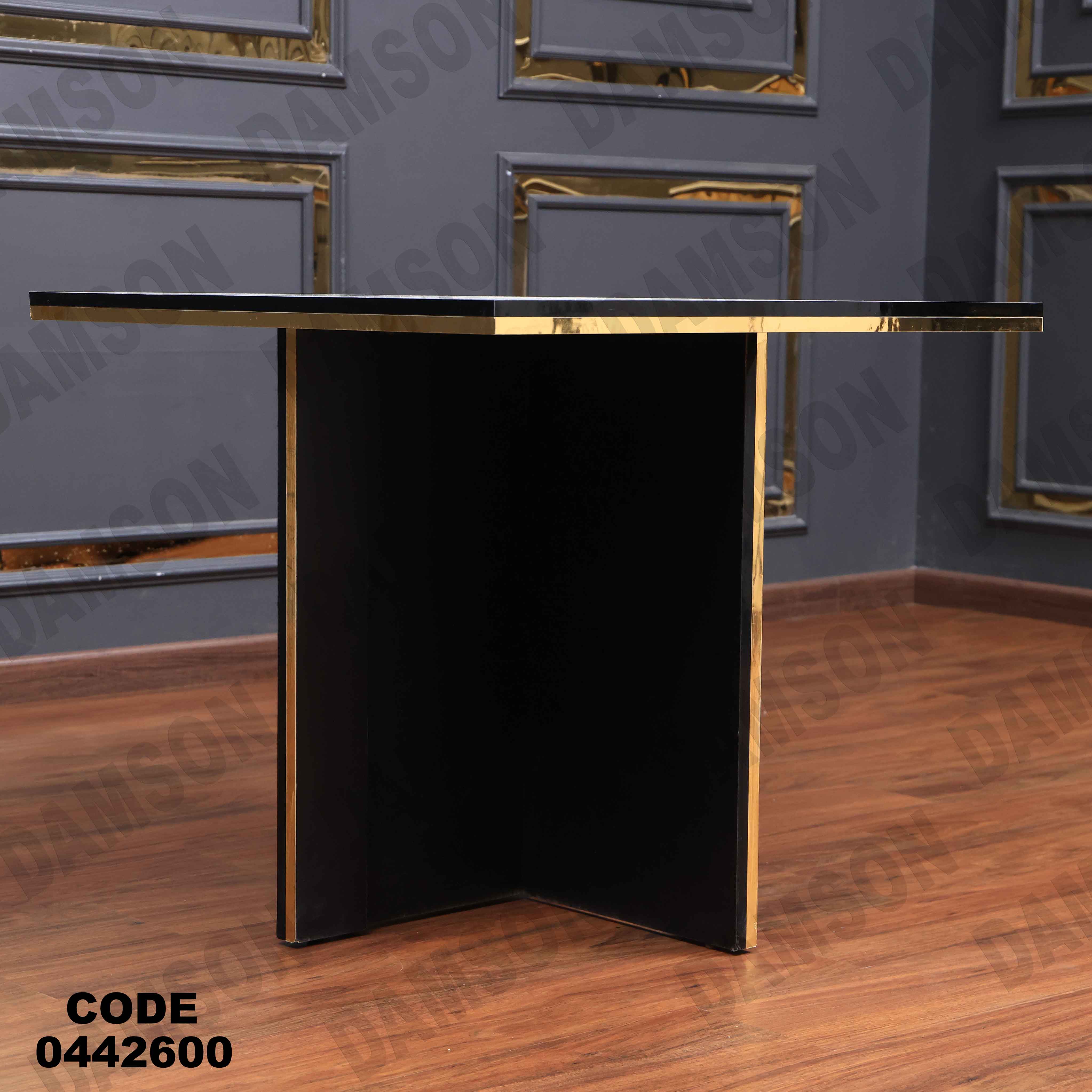 ترابيزة سفرة 426