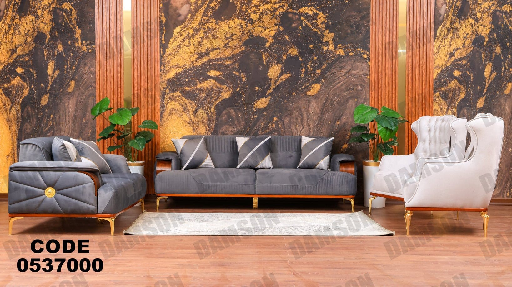 انترية 370 - Damson Furnitureانترية 370