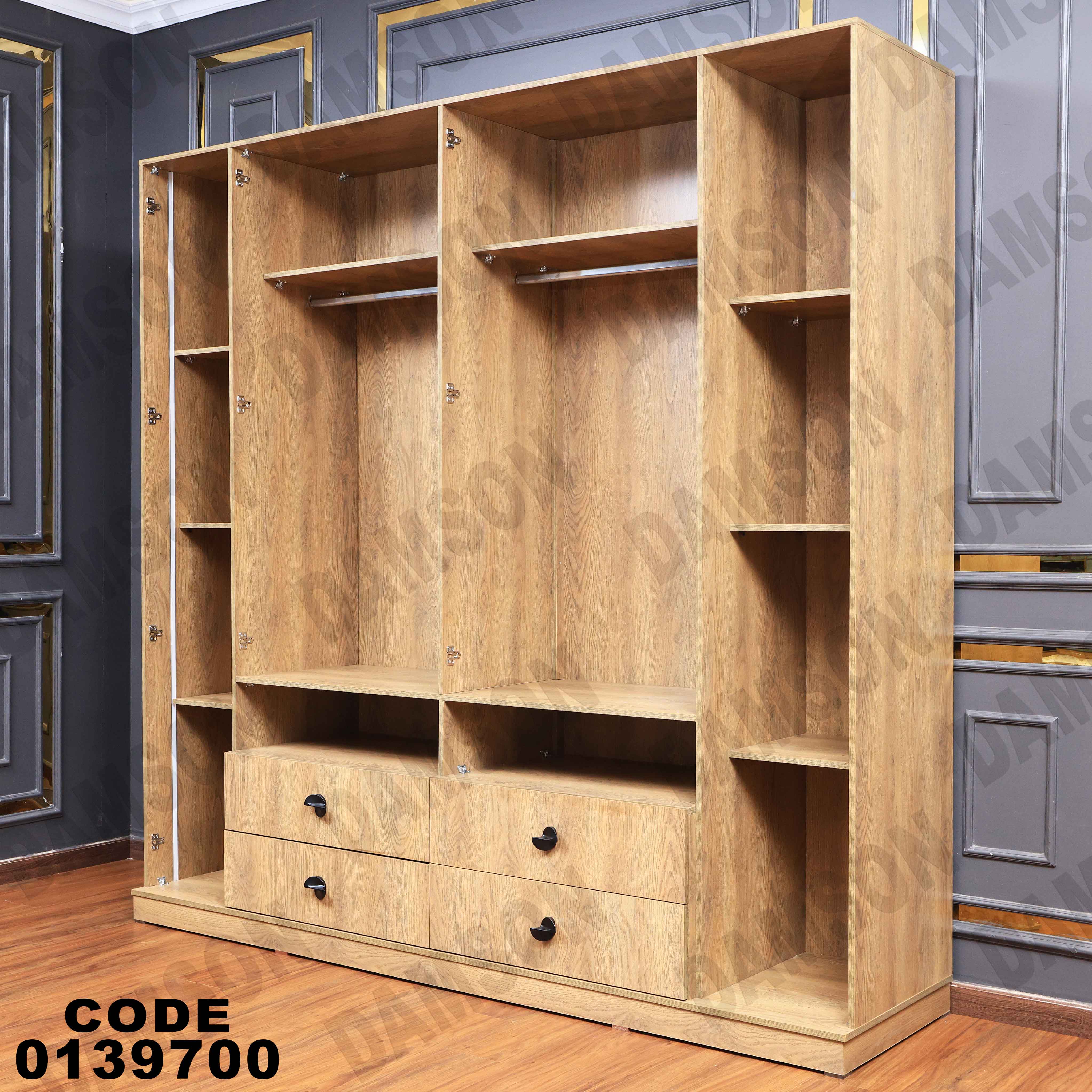 دولاب ماستر 397