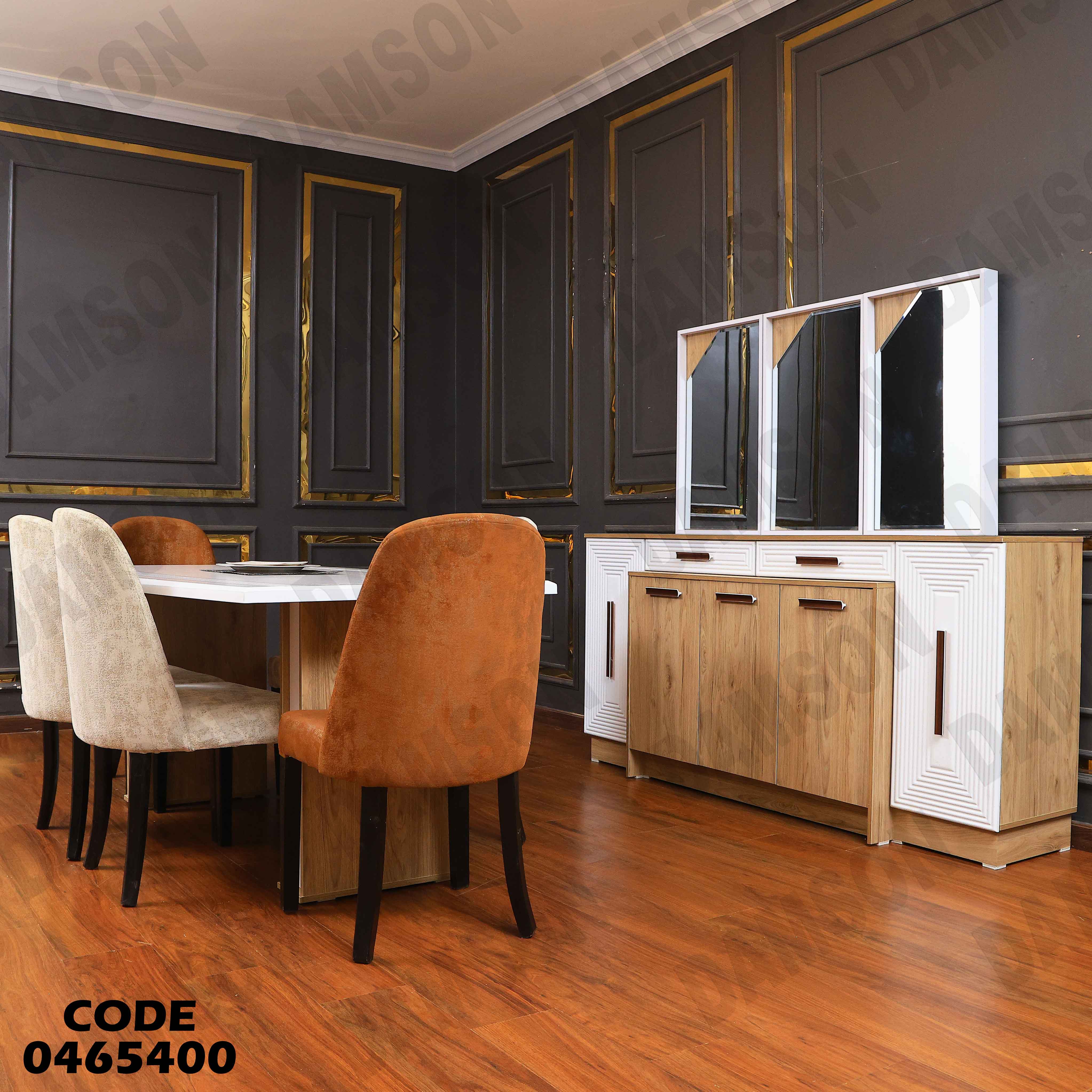 غرفة سفرة 654