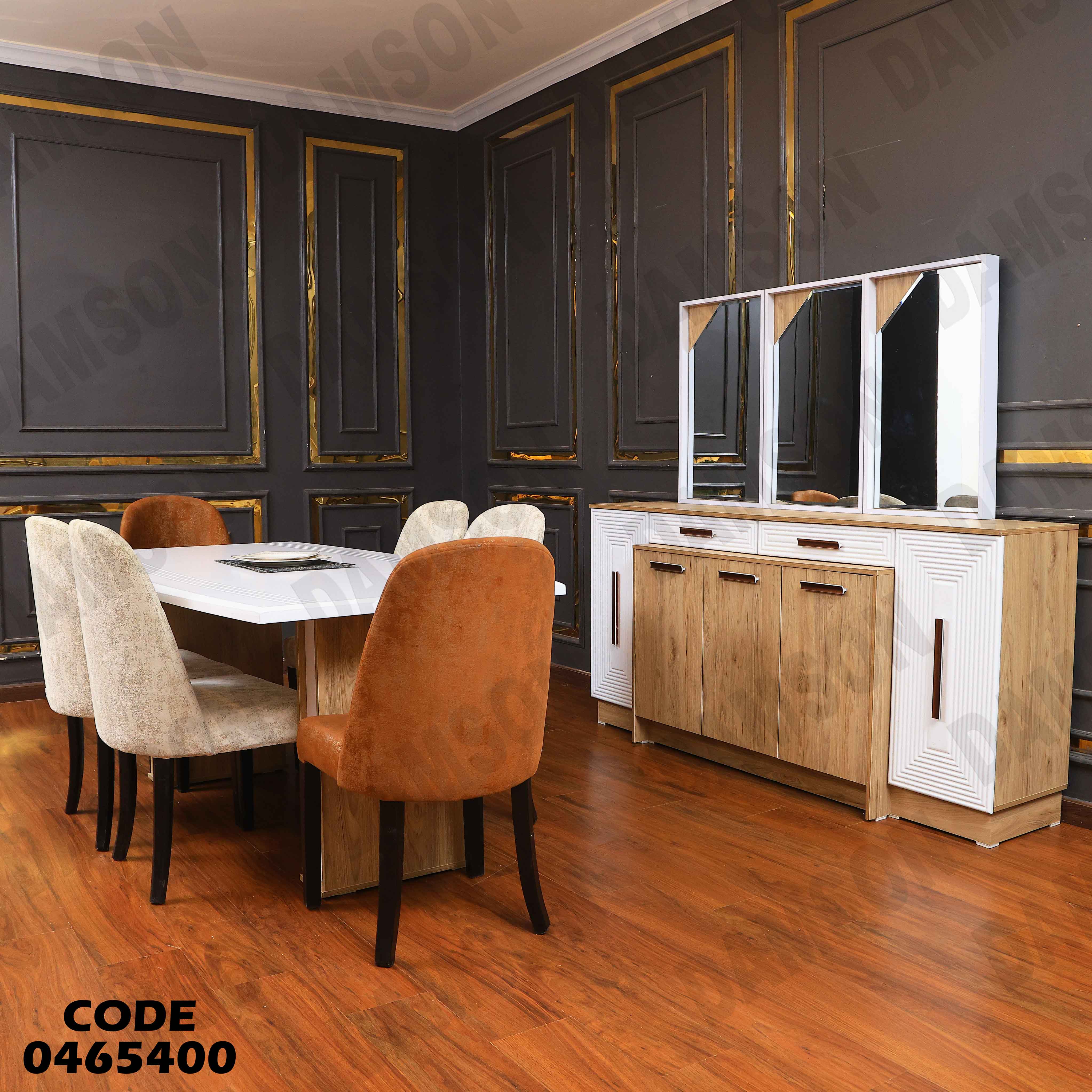 غرفة سفرة 654