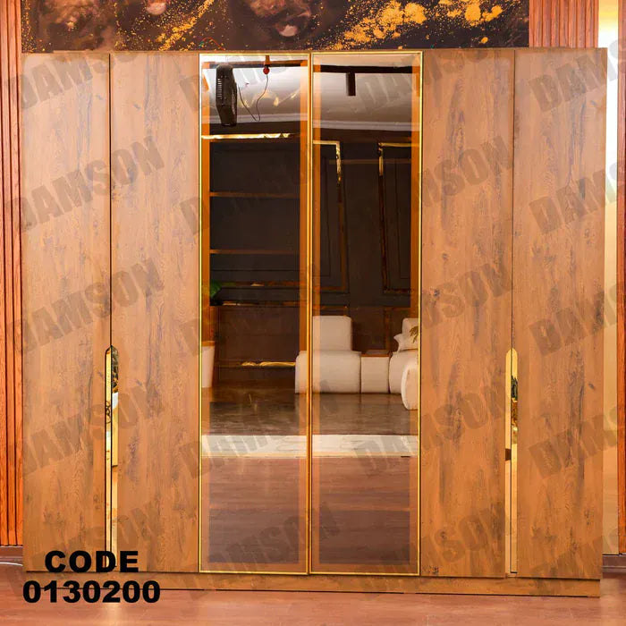 دولاب ماستر 302