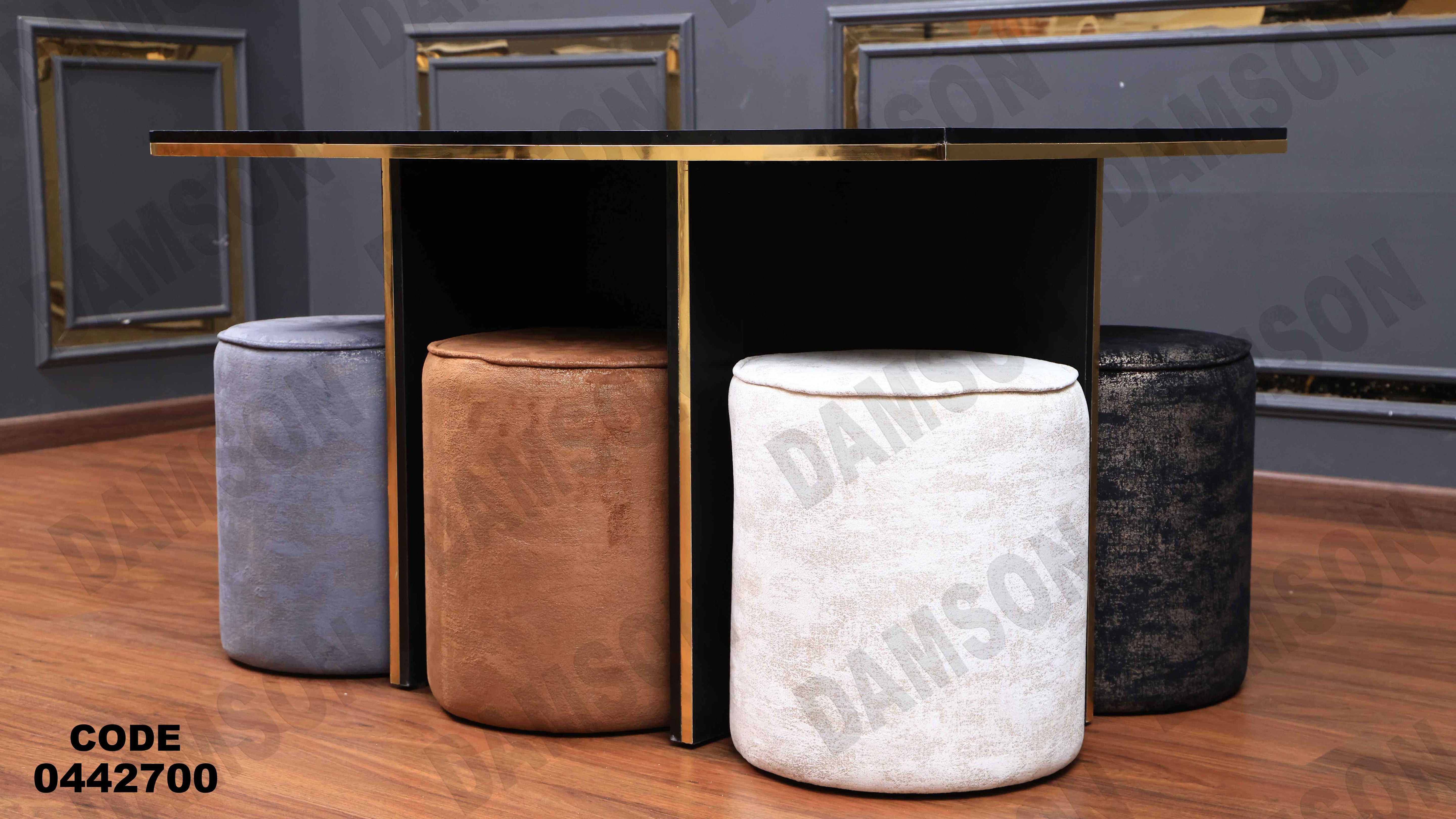 ترابيزة سفرة 427