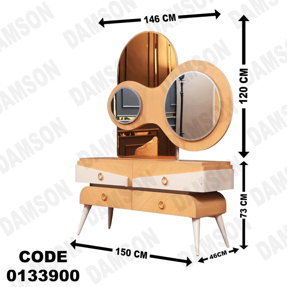 تسريحة ماستر 339