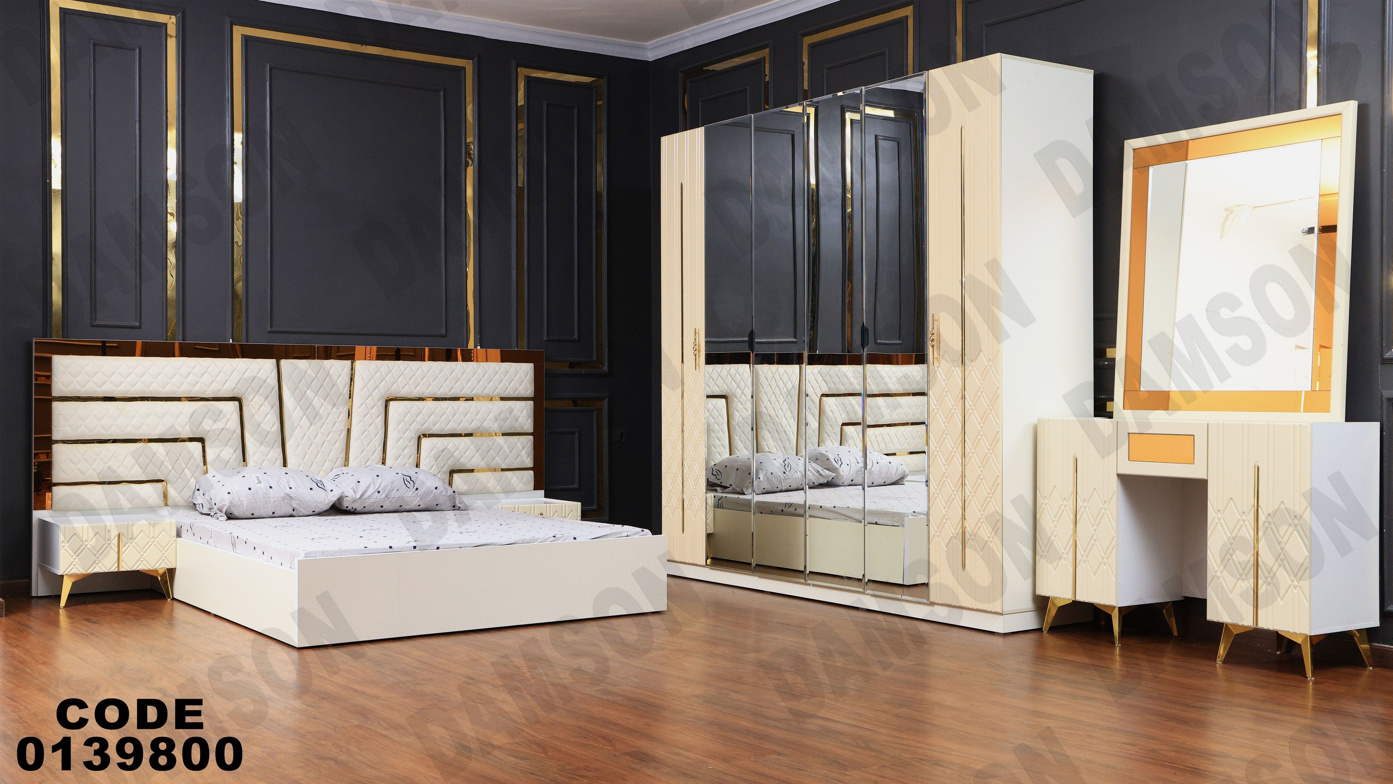 غرفة نوم ماستر 398