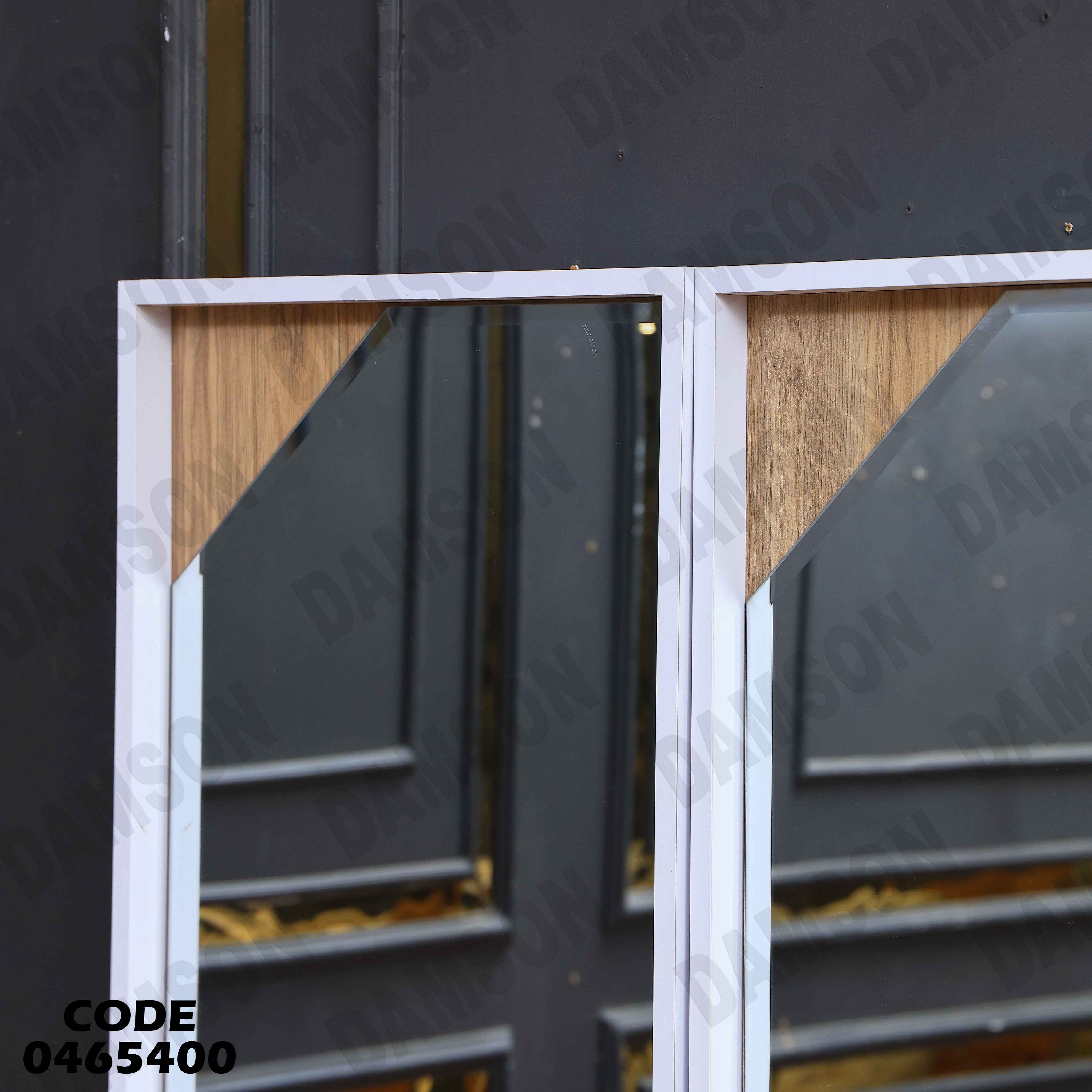 غرفة سفرة 654