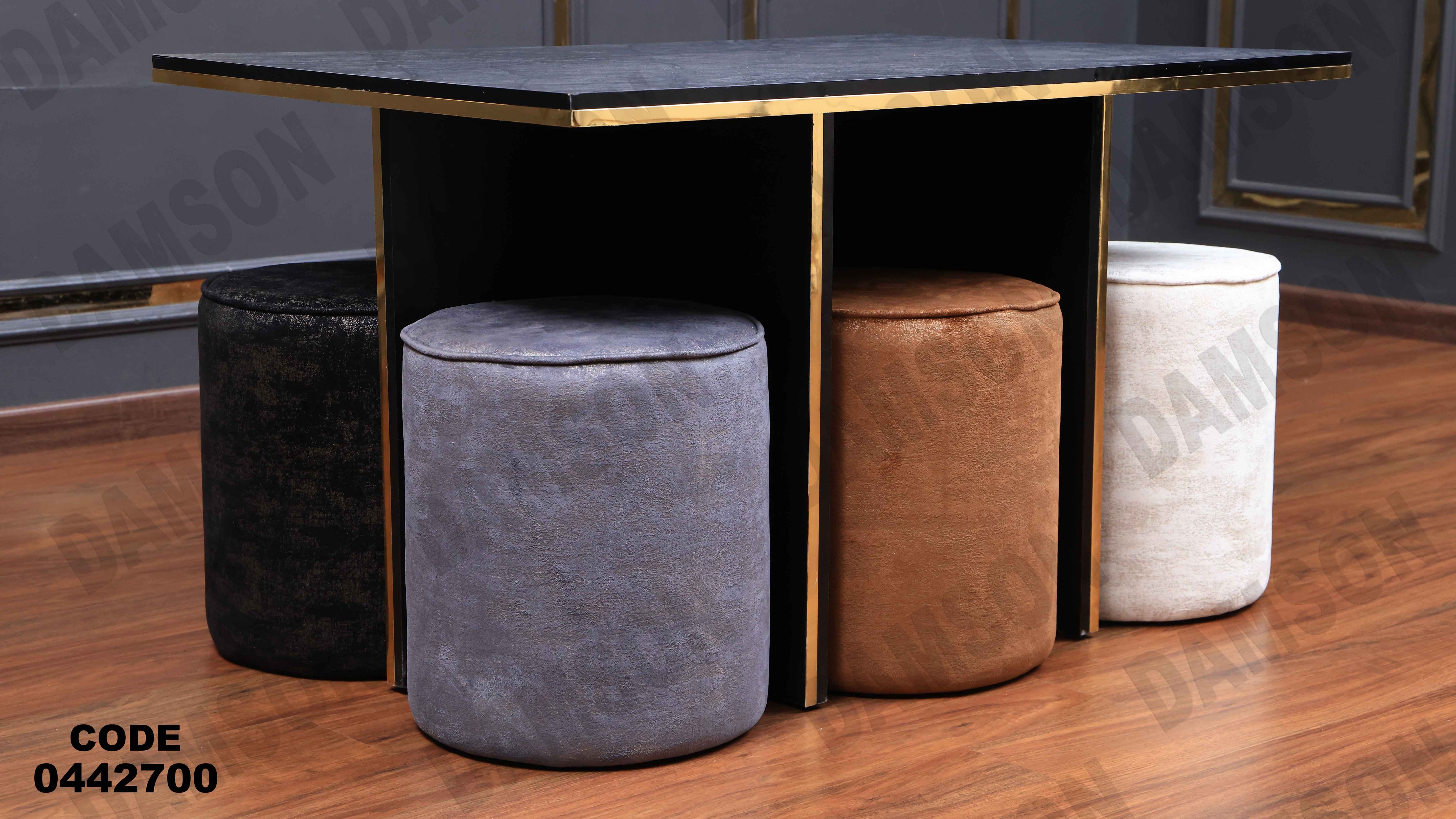 ترابيزة سفرة 427