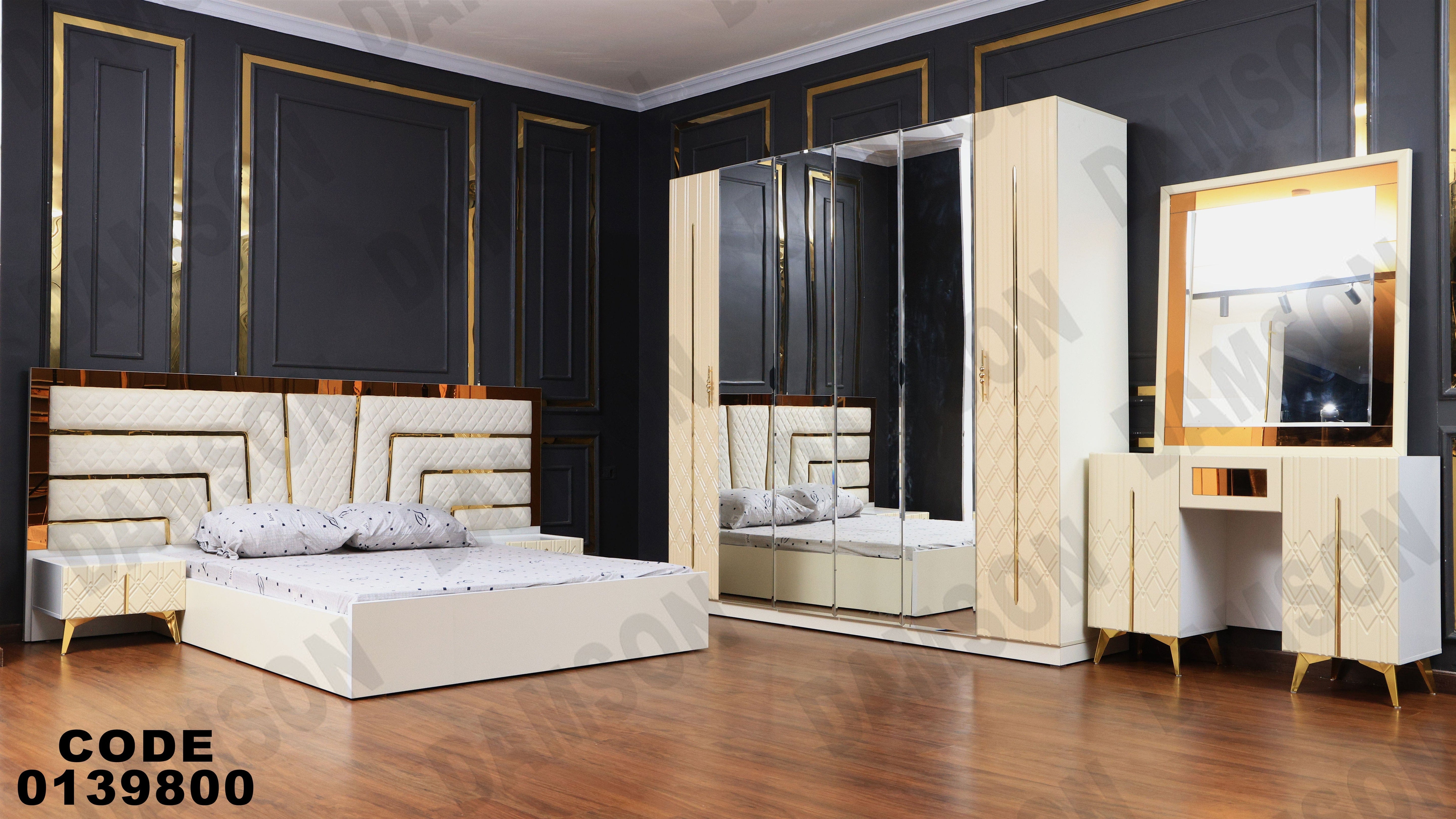 غرفة نوم ماستر 398