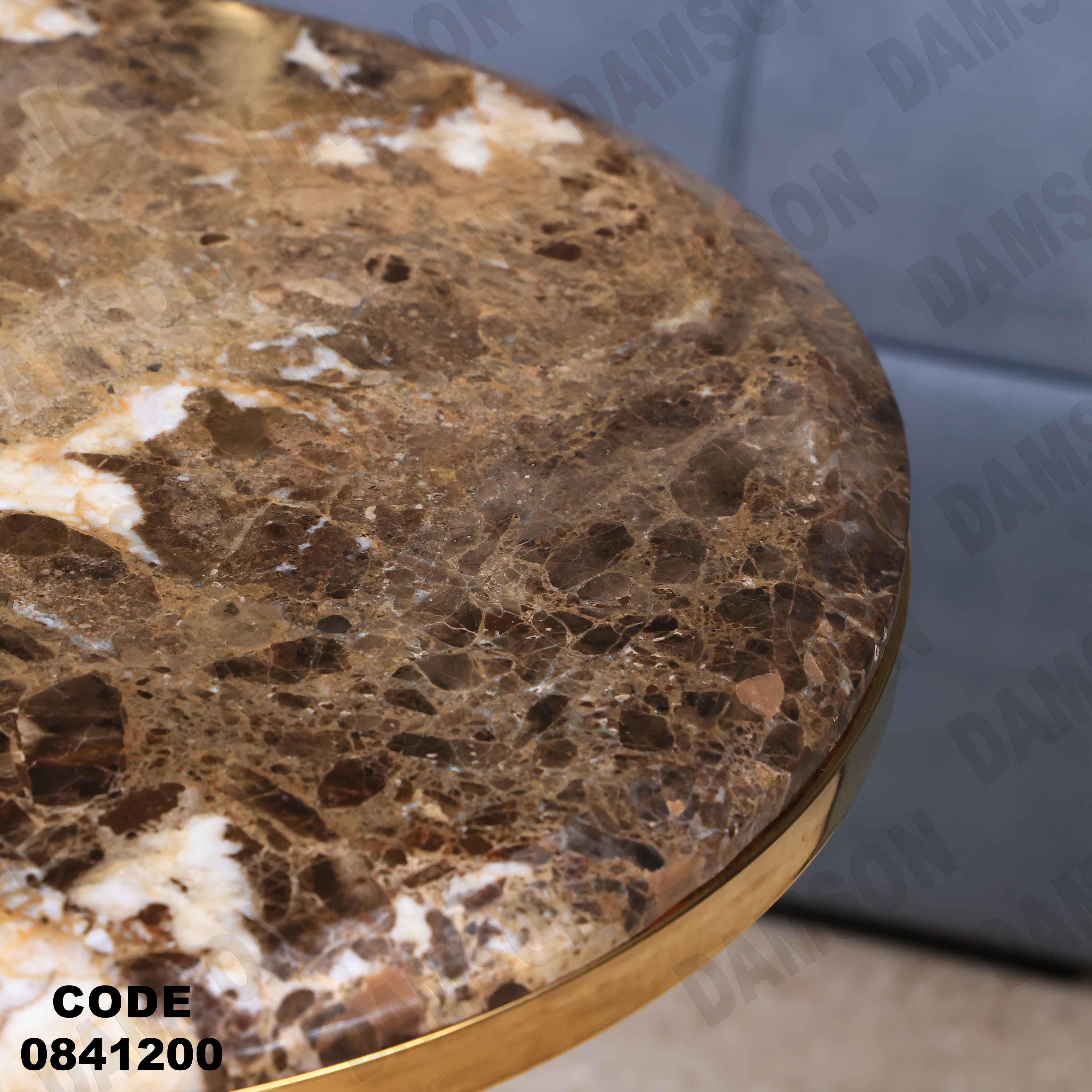 ترابيزة انترية 412