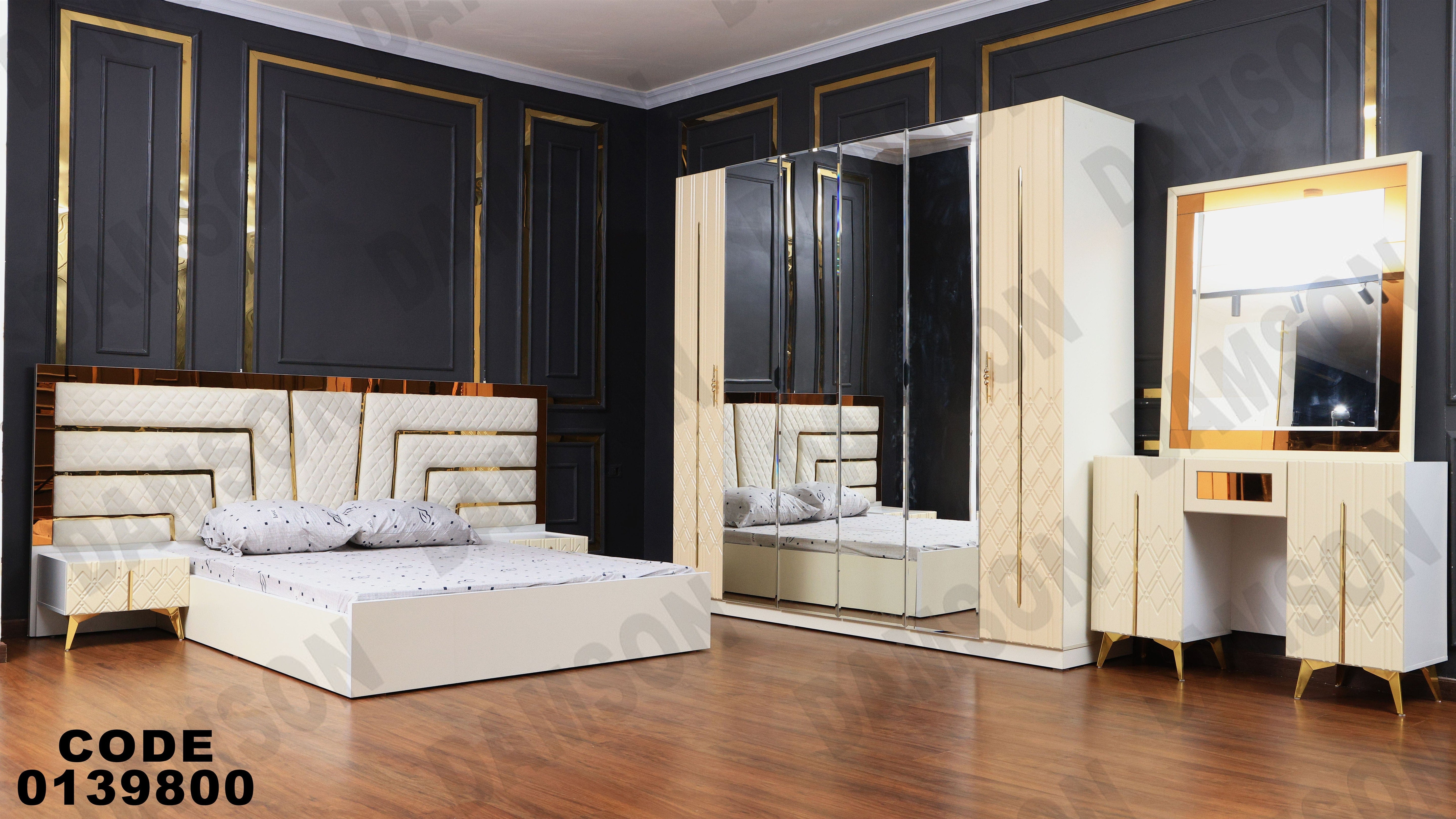 غرفة نوم ماستر 398