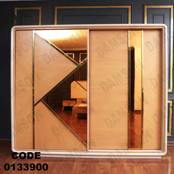 دولاب ماستر 339