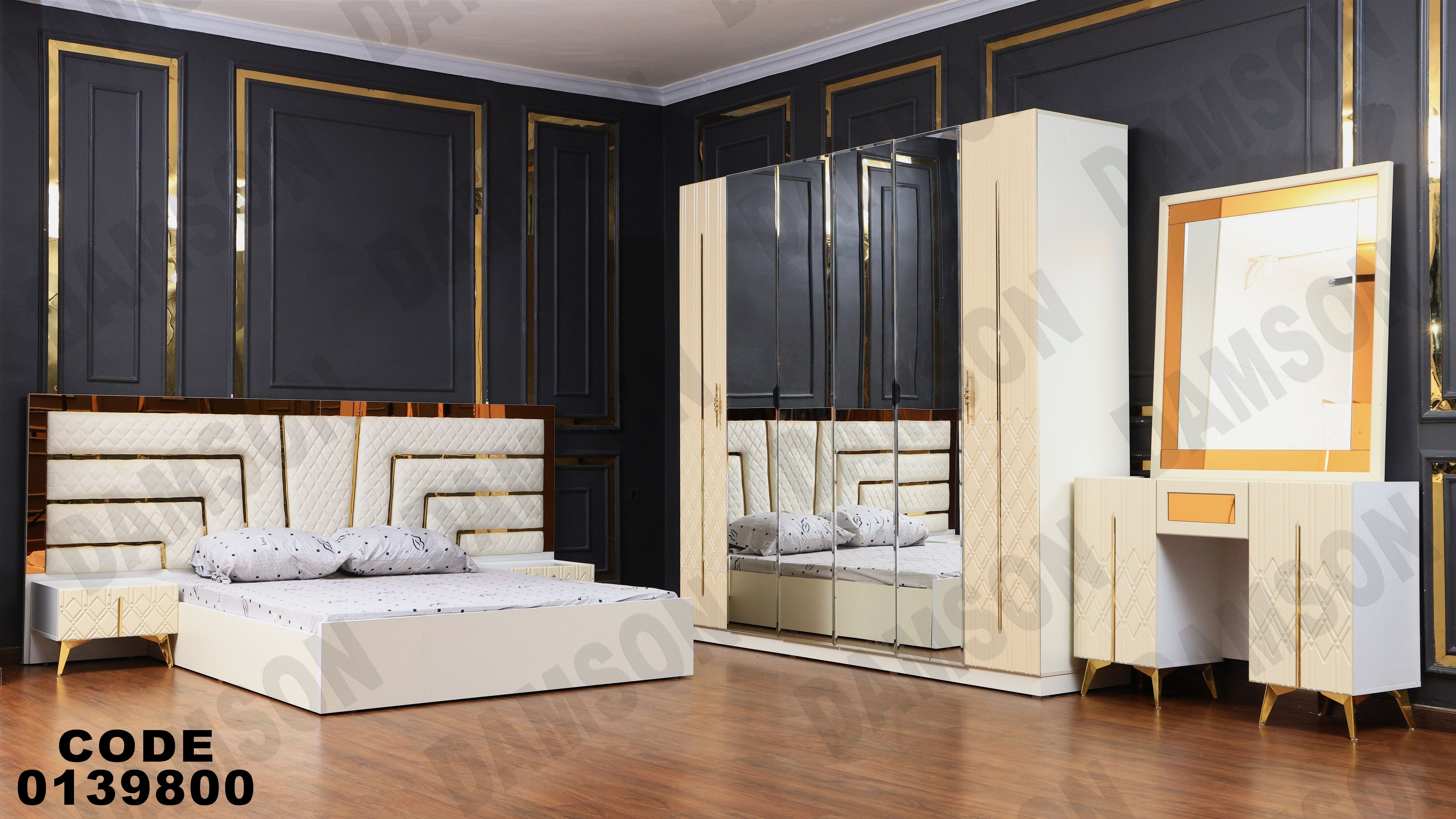 غرفة نوم ماستر 398