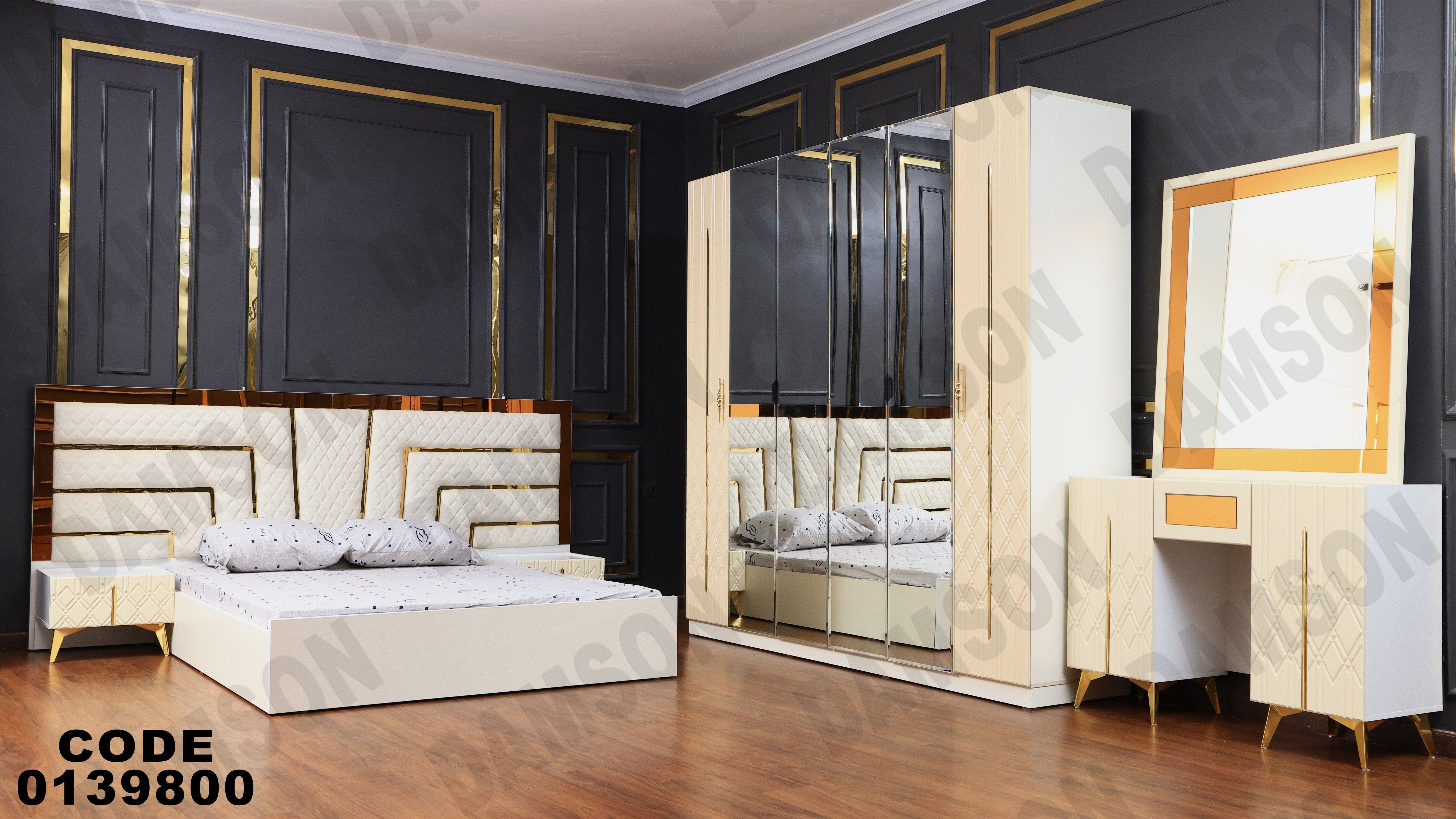 غرفة نوم ماستر 398