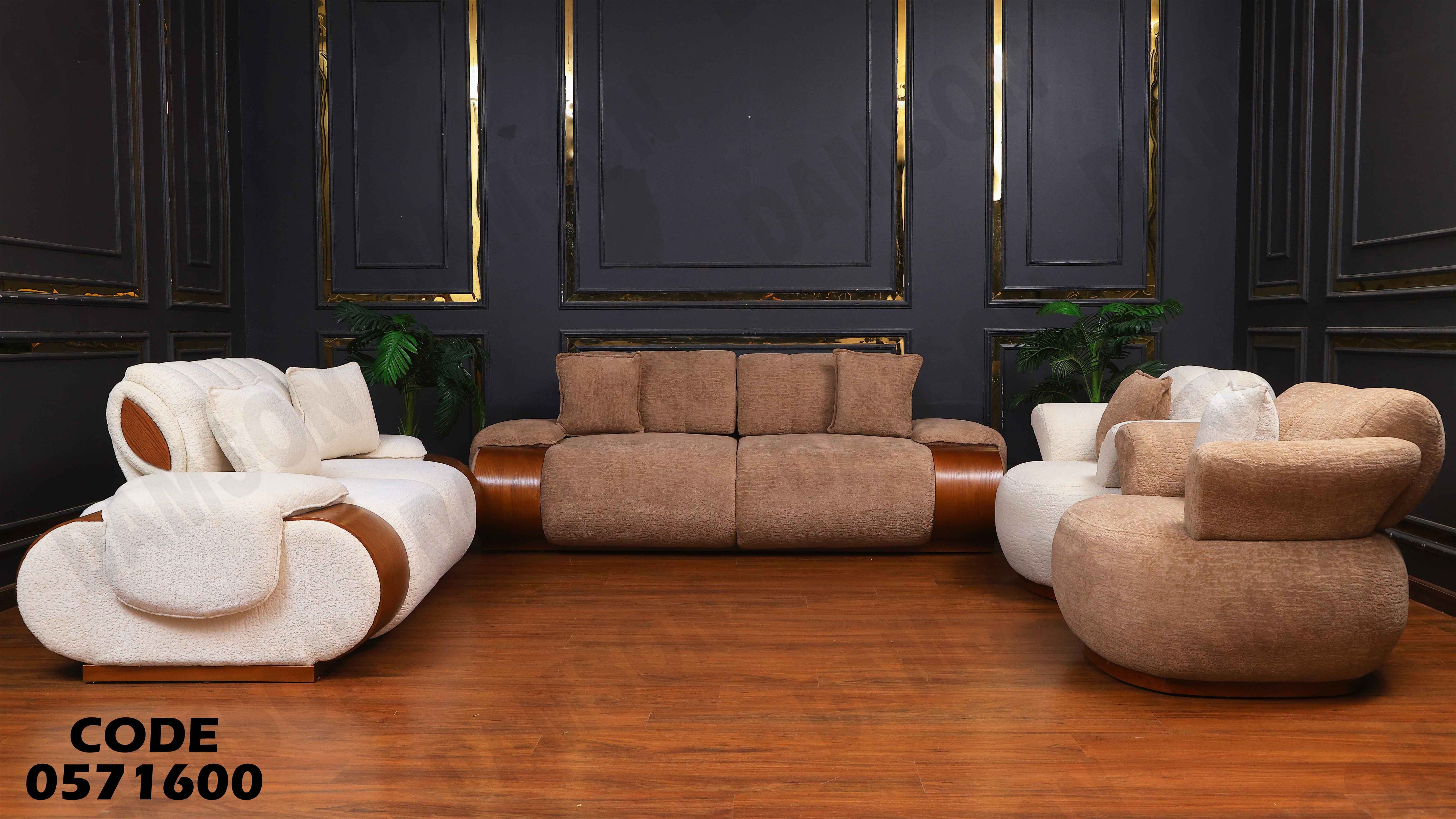 انتريه سرير 716