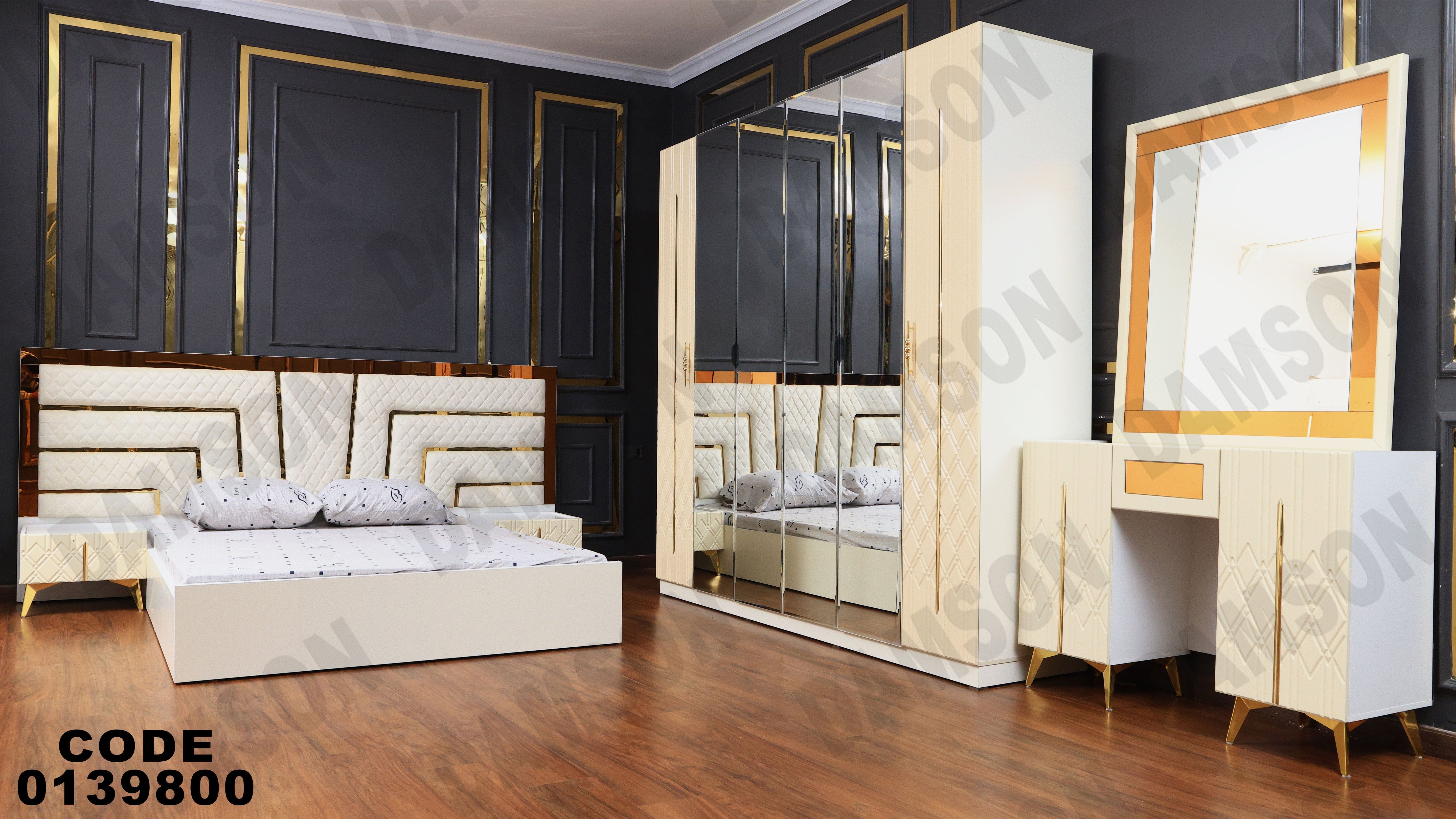 غرفة نوم ماستر 398