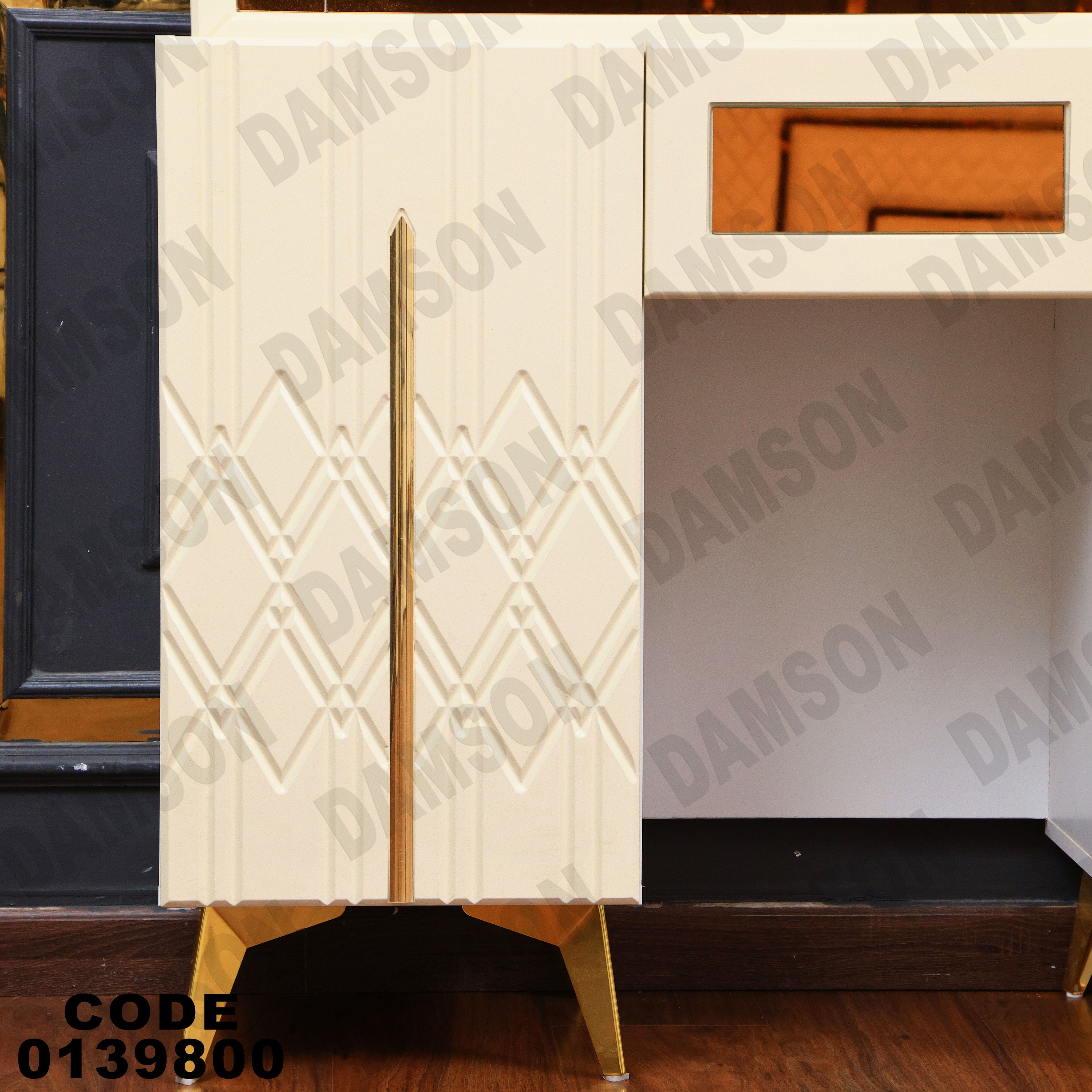 غرفة نوم ماستر 398