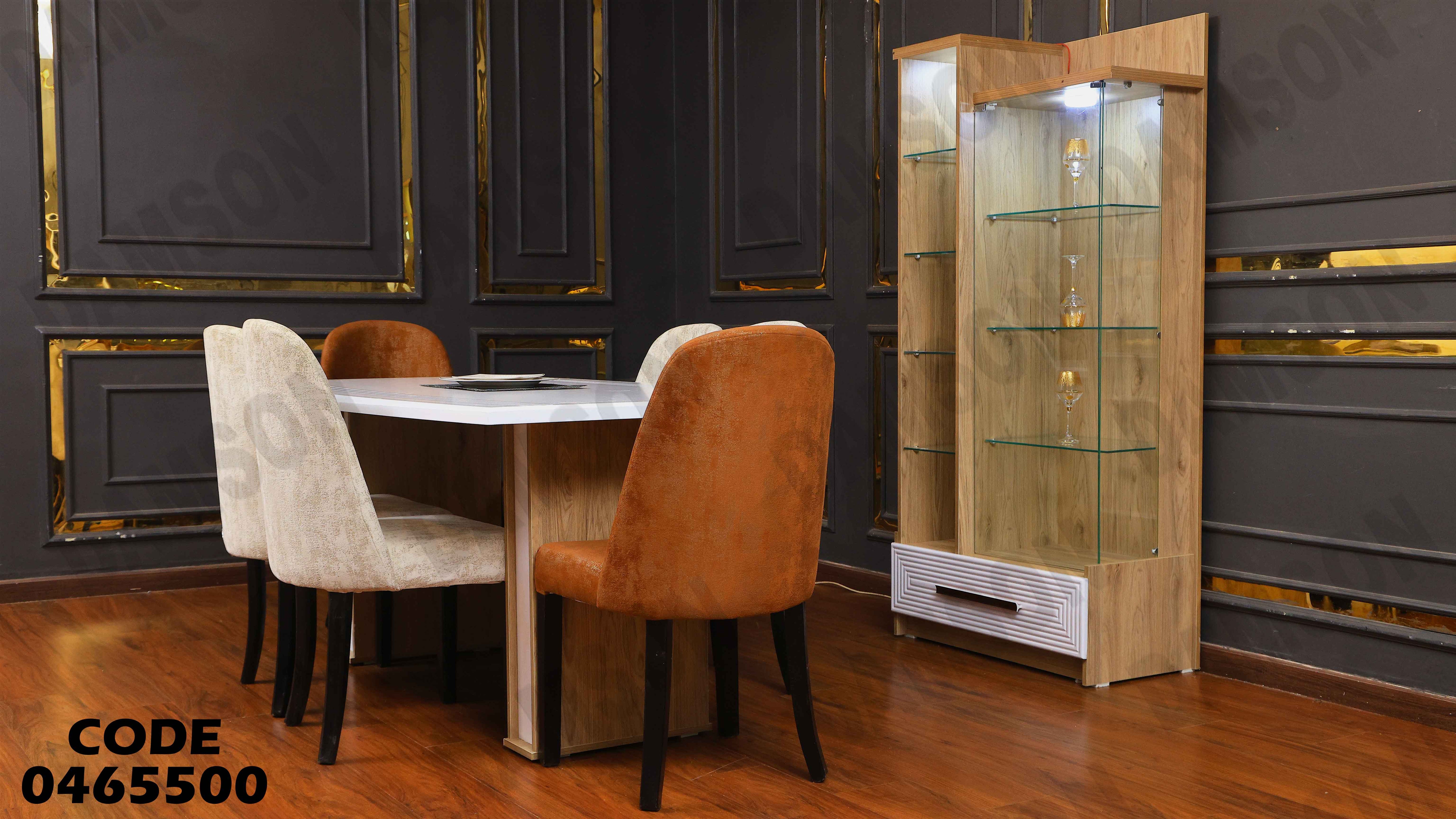 غرفة سفرة 655