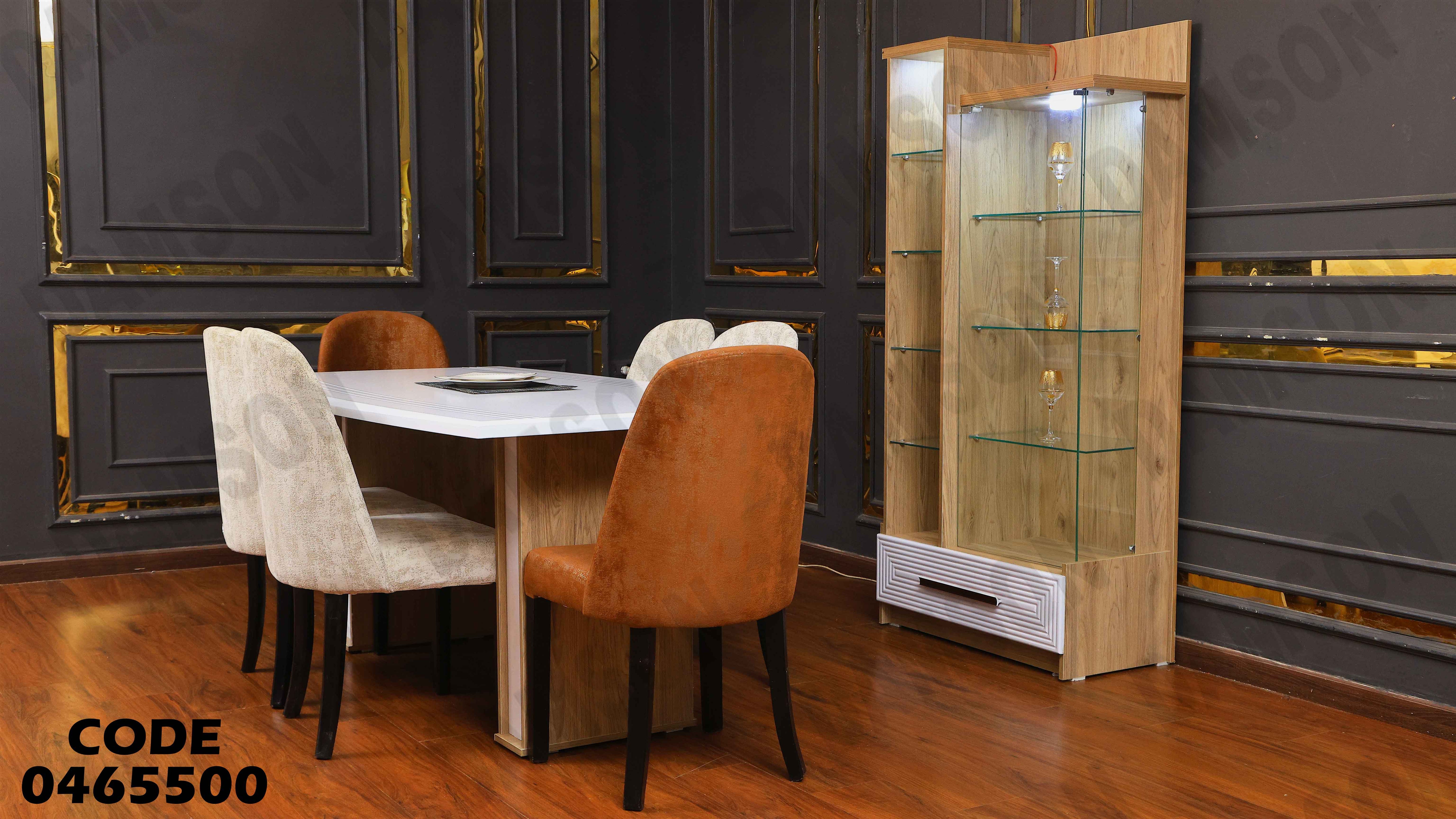 غرفة سفرة 655