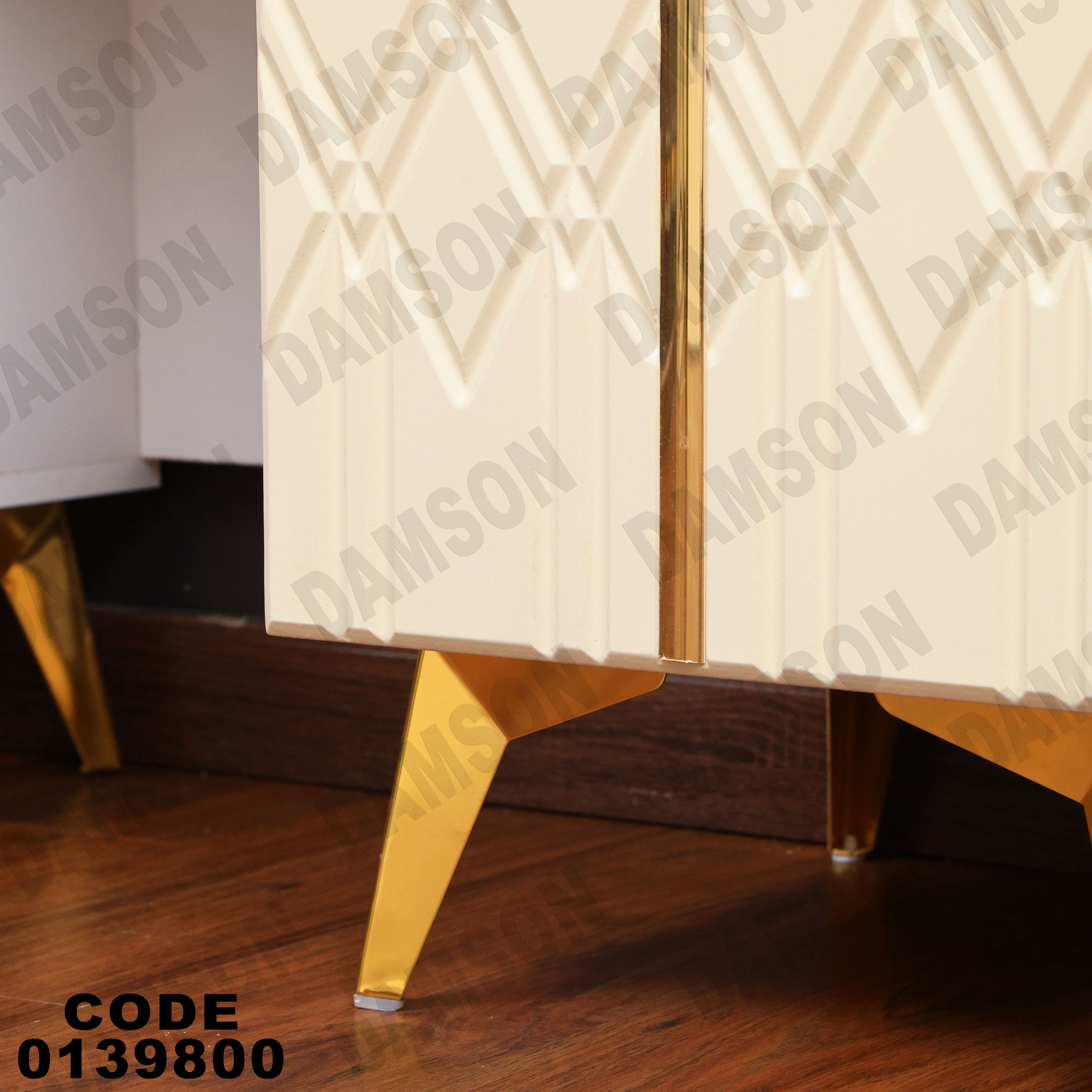 غرفة نوم ماستر 398