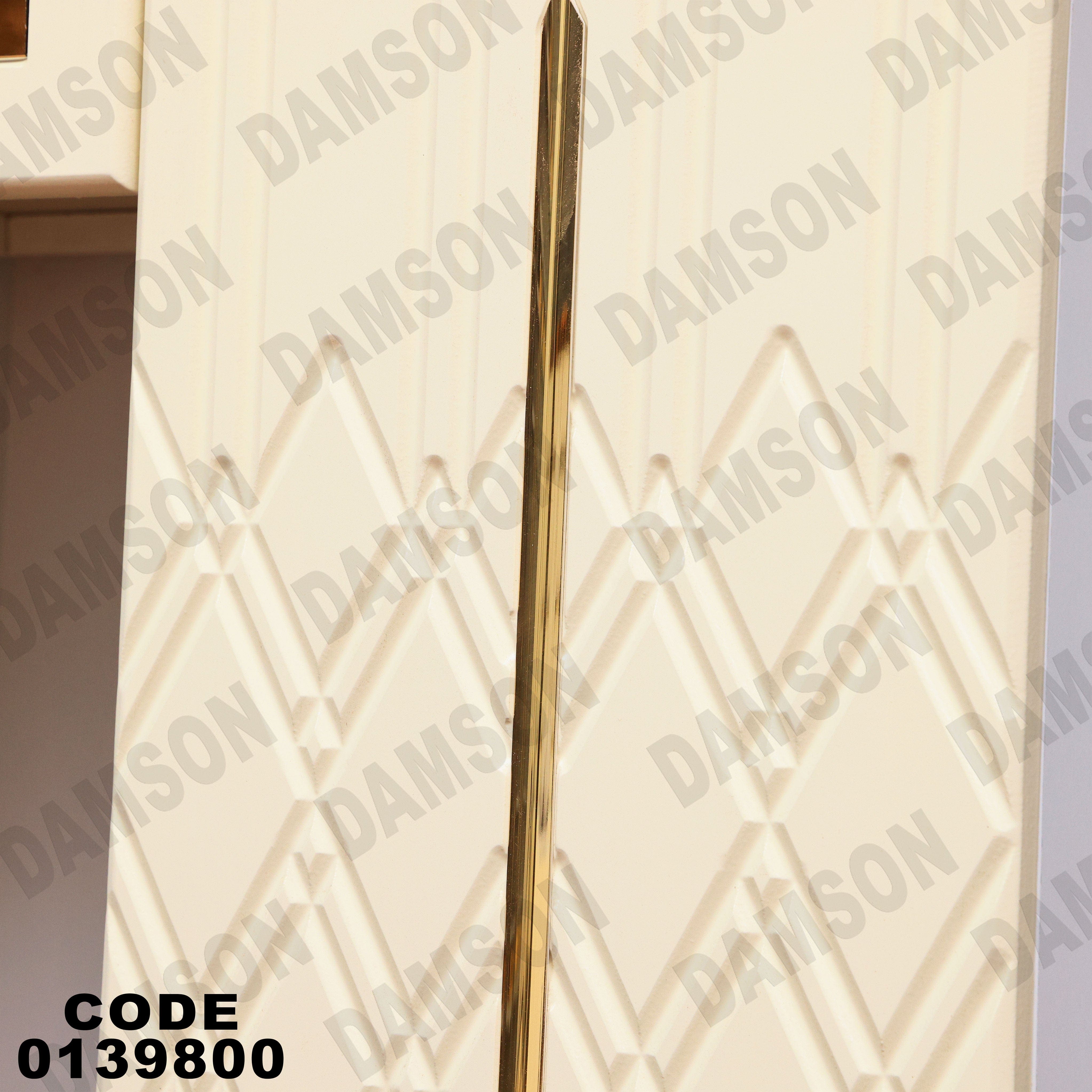 غرفة نوم ماستر 398