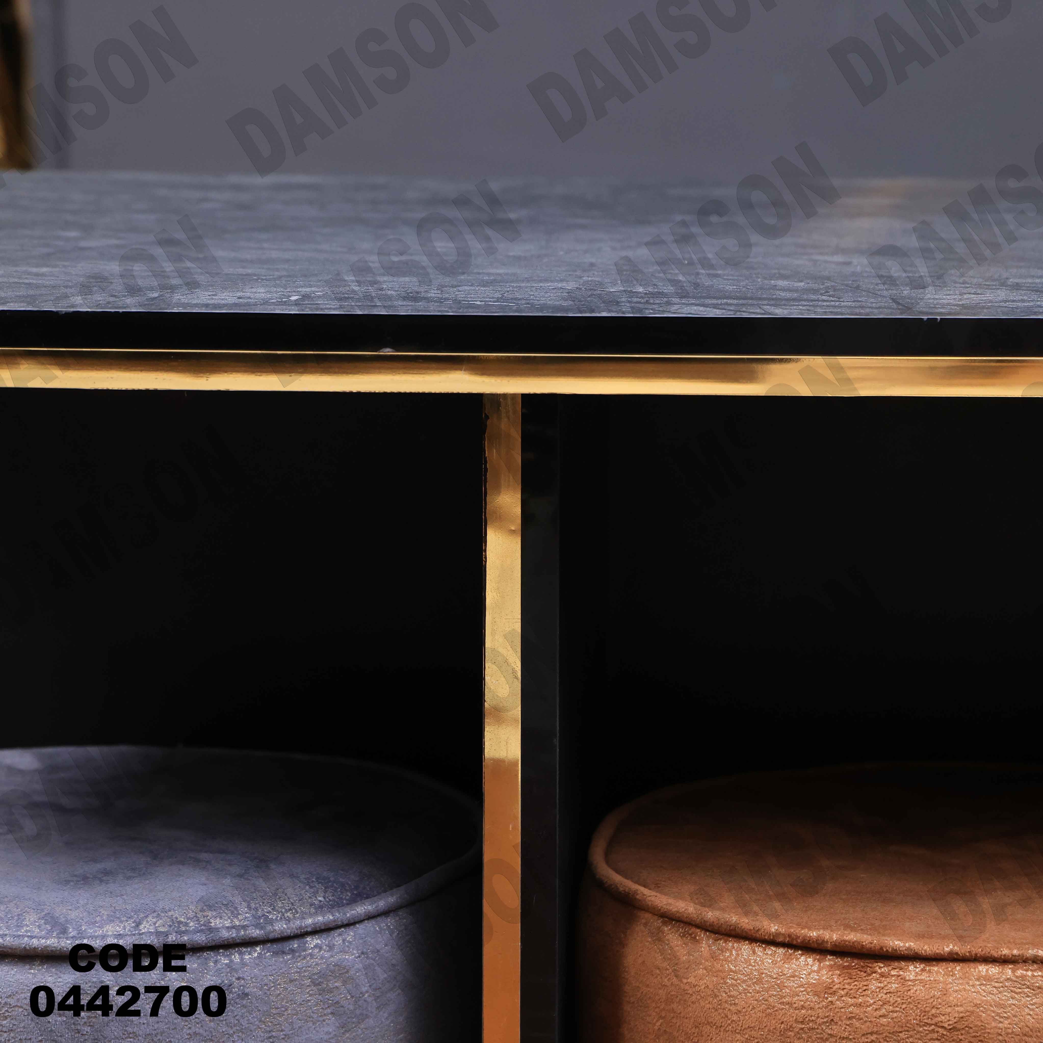 ترابيزة سفرة 427