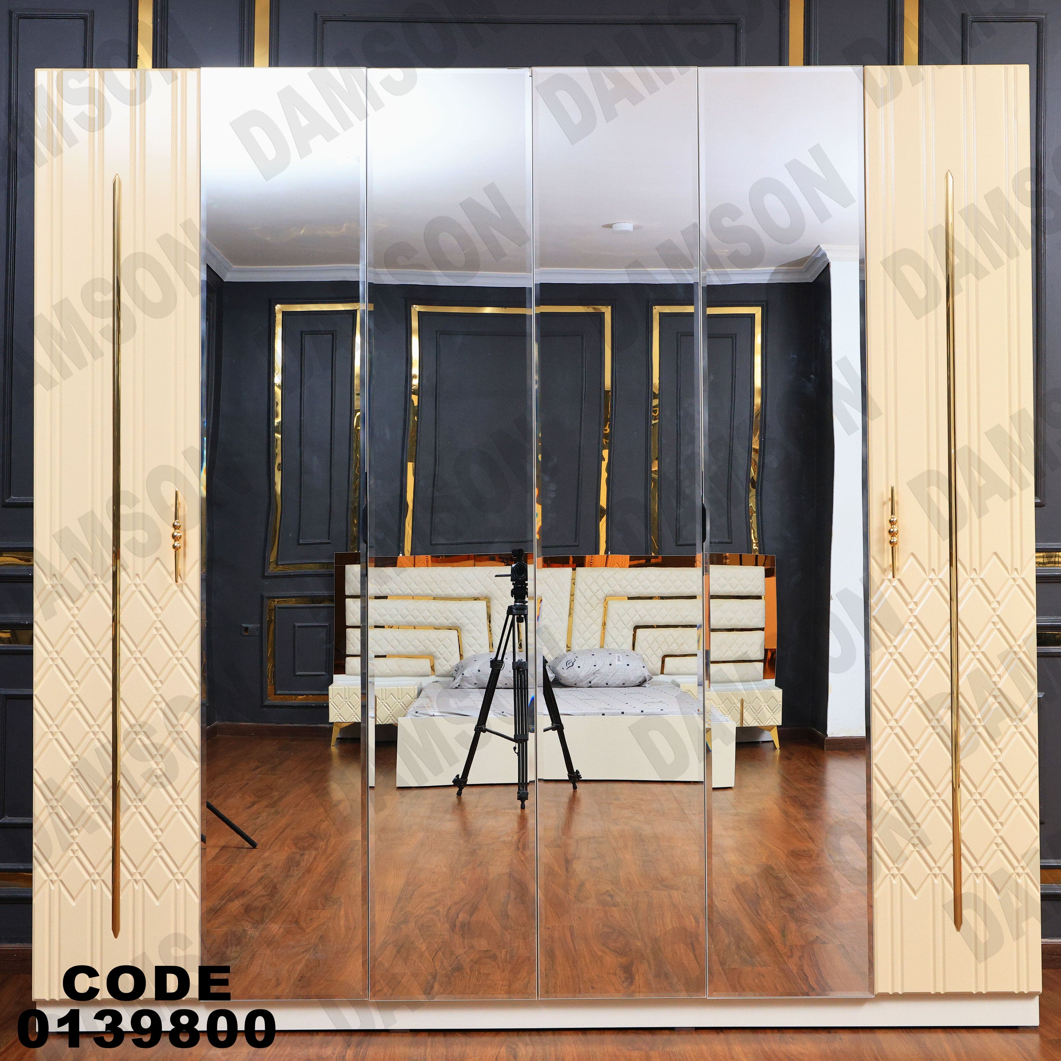 غرفة نوم ماستر 398