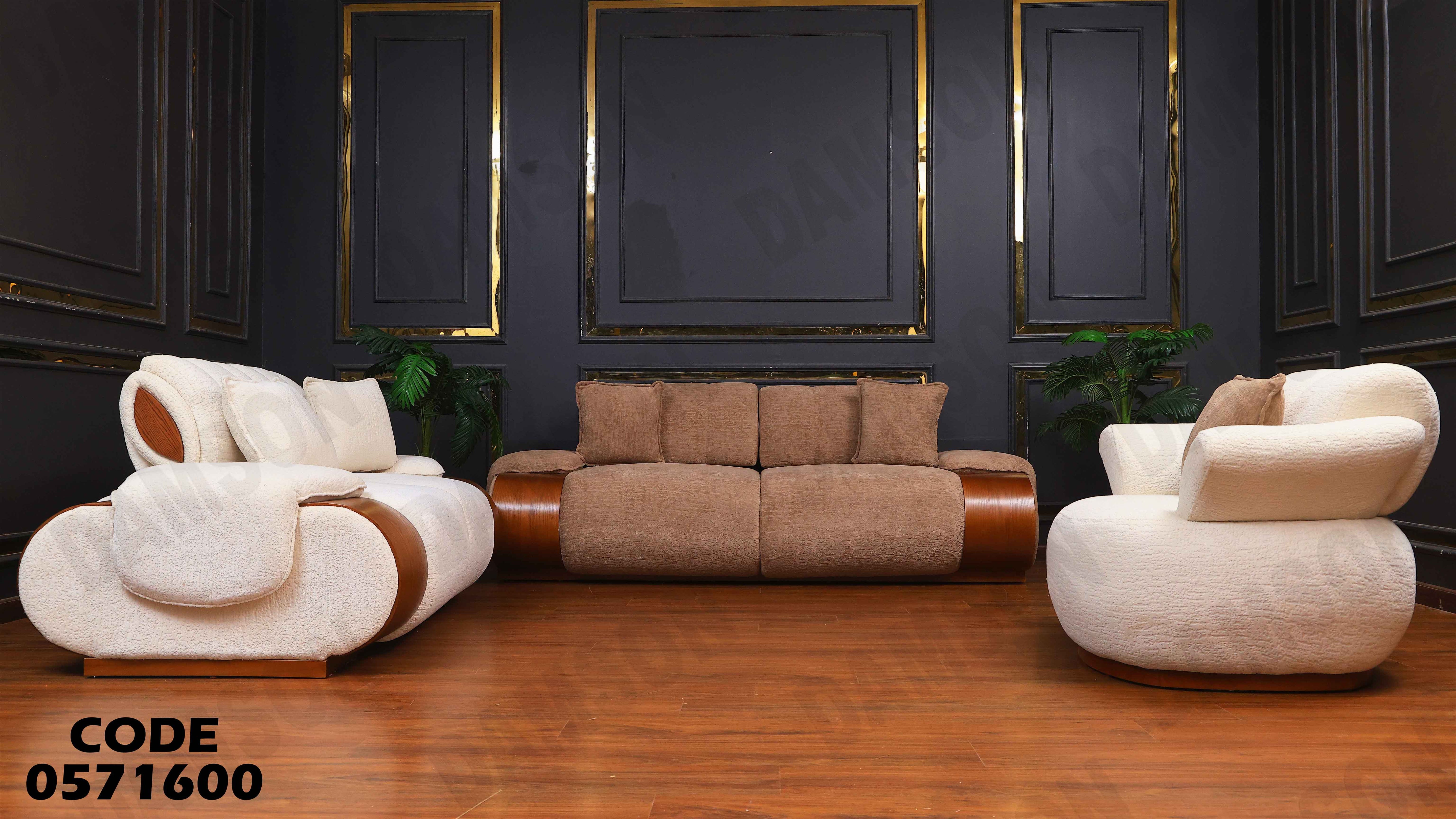 انتريه سرير 716