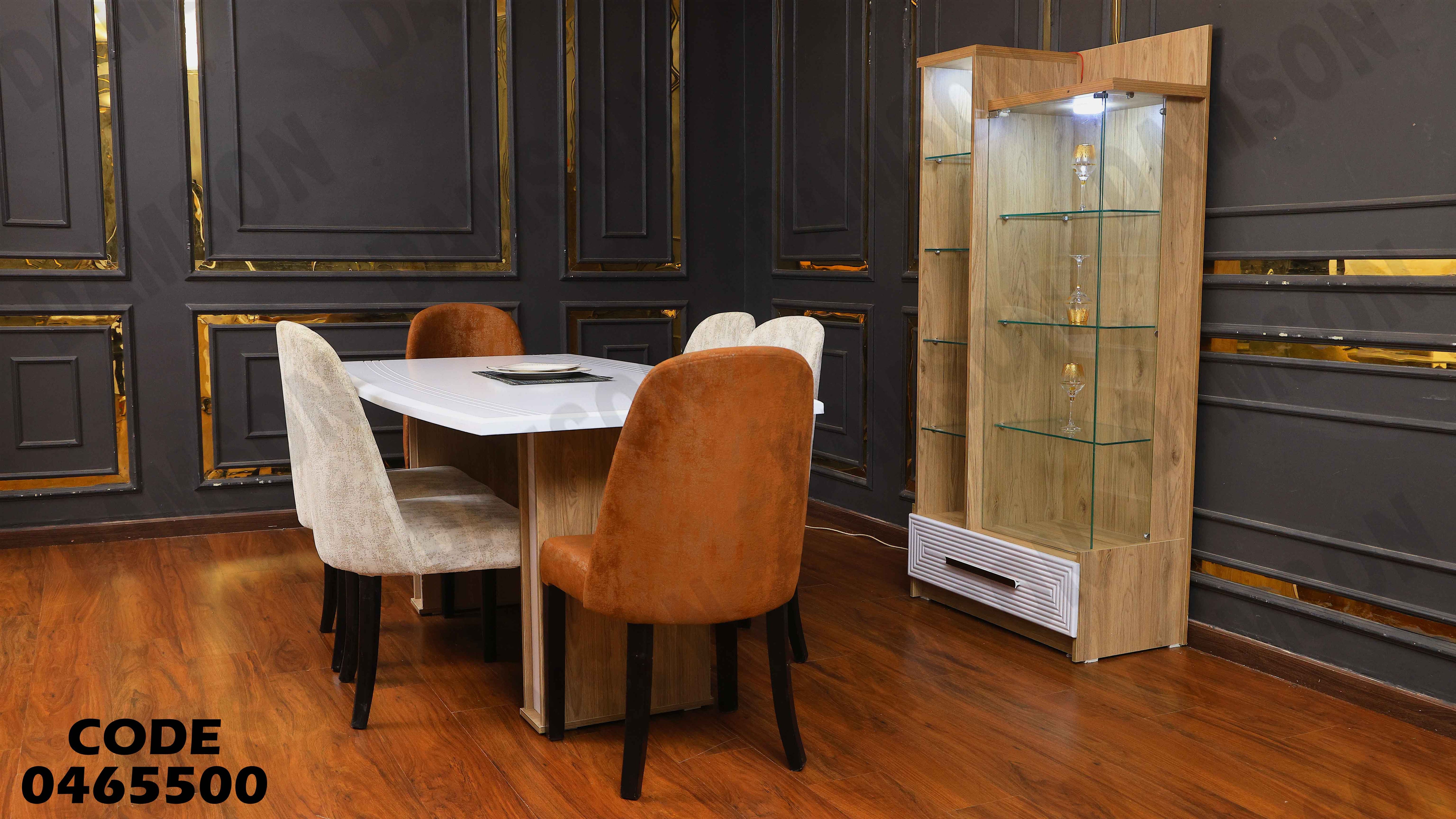 غرفة سفرة 655