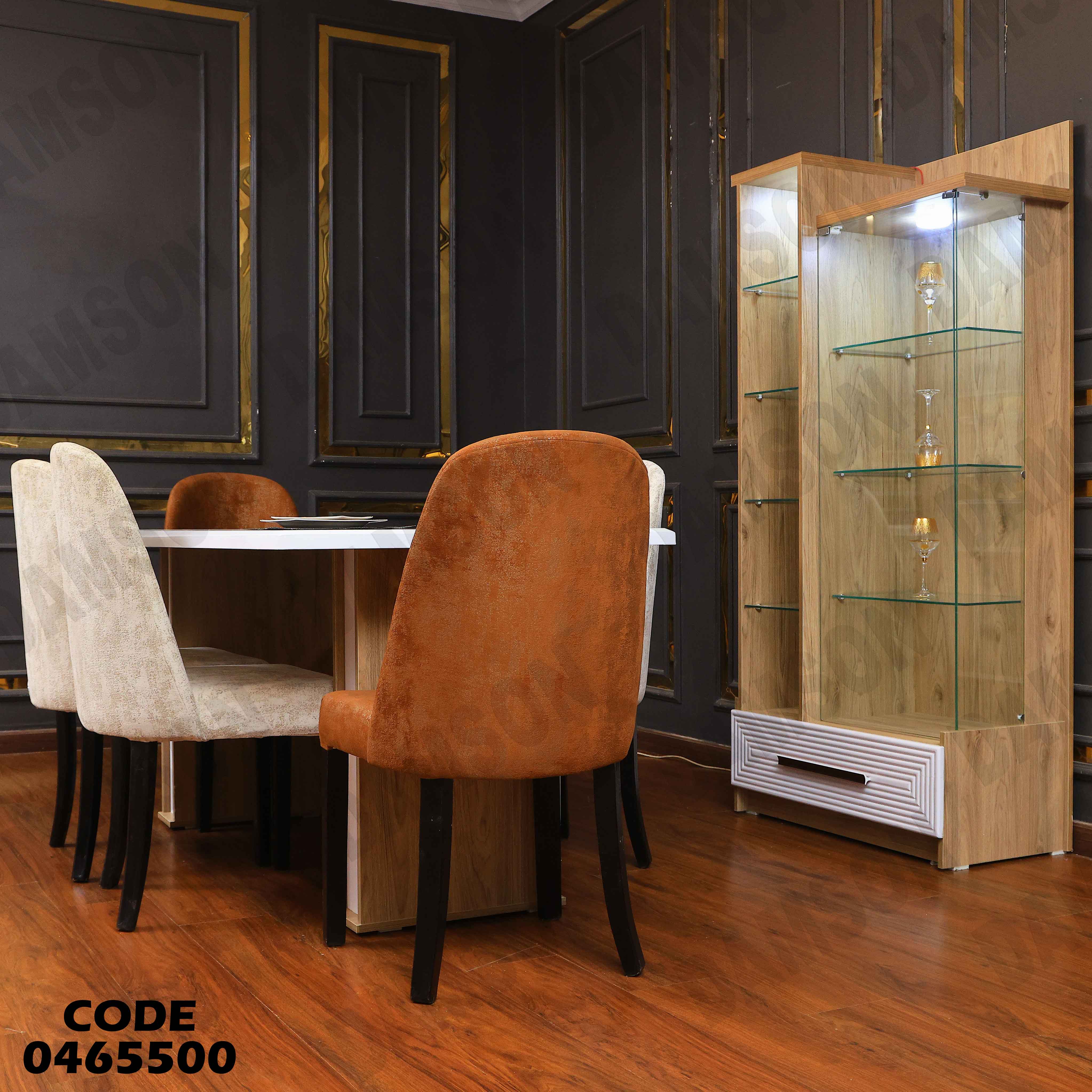 غرفة سفرة 655