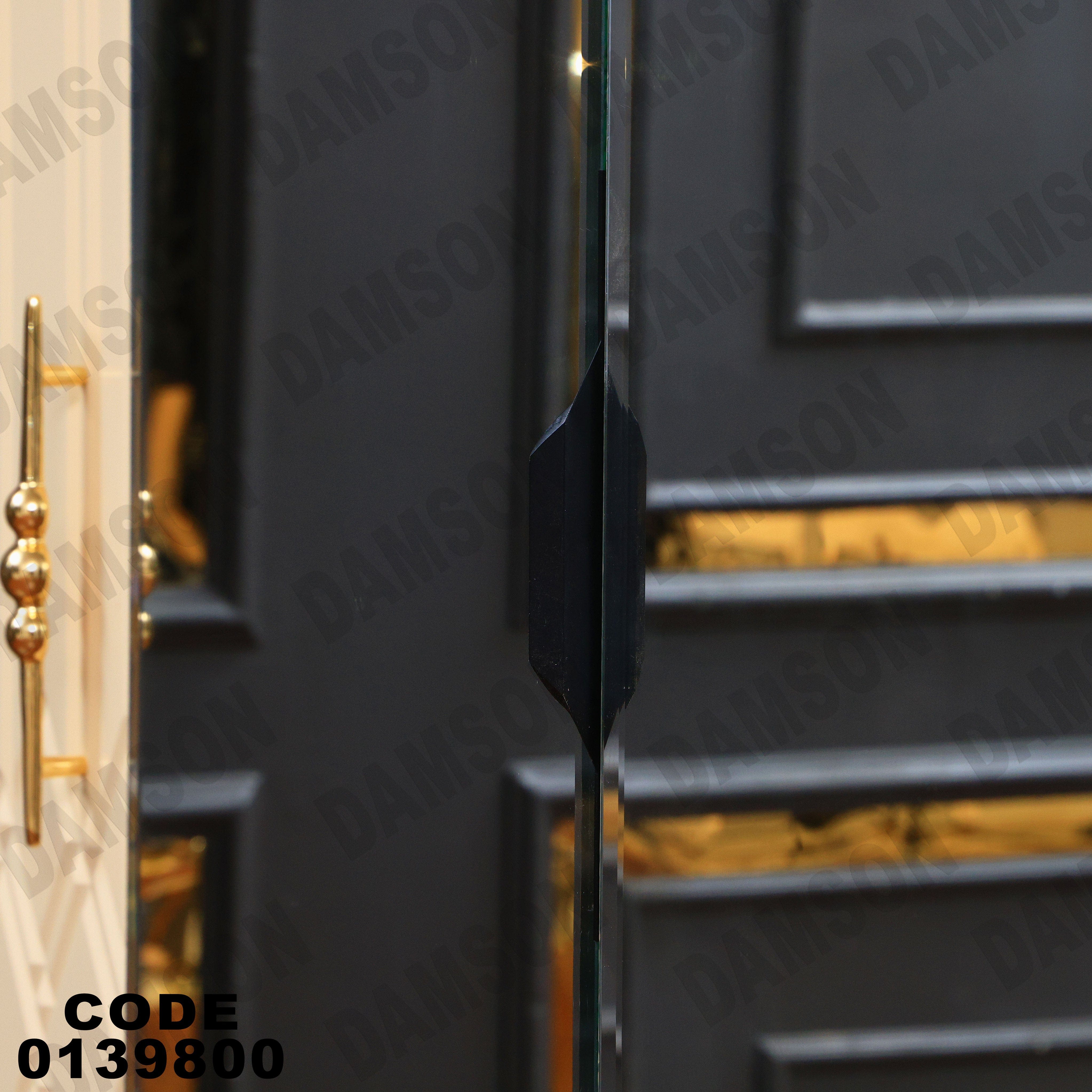 دولاب ماستر 398