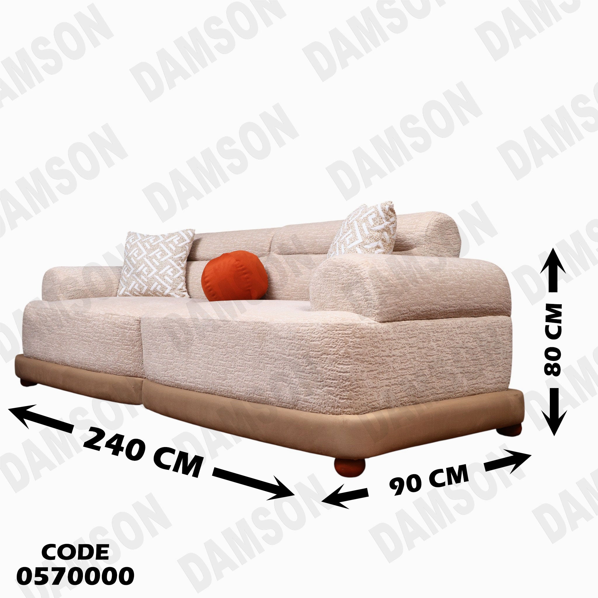 انترية 700 دامسون للأثاث