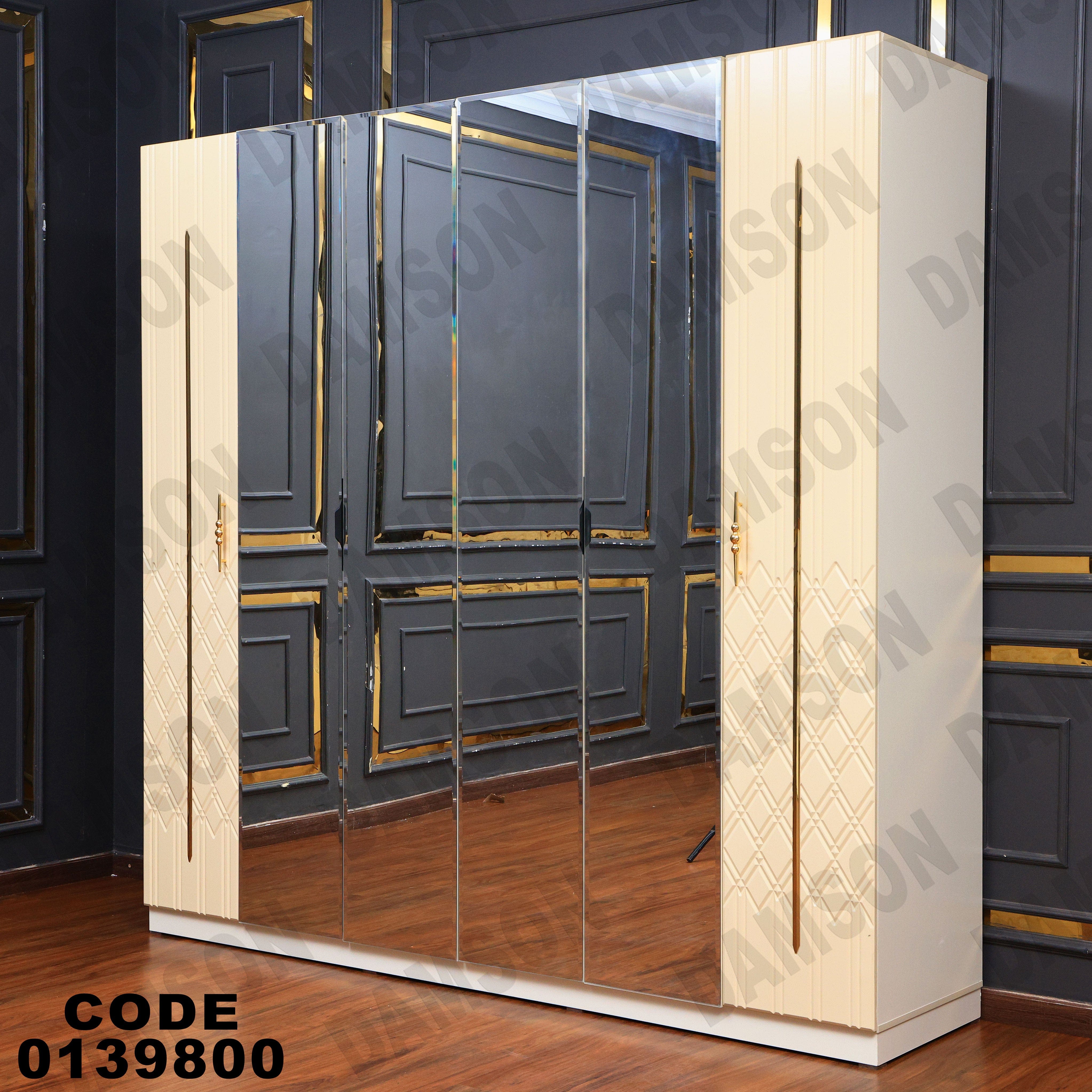 غرفة نوم ماستر 398