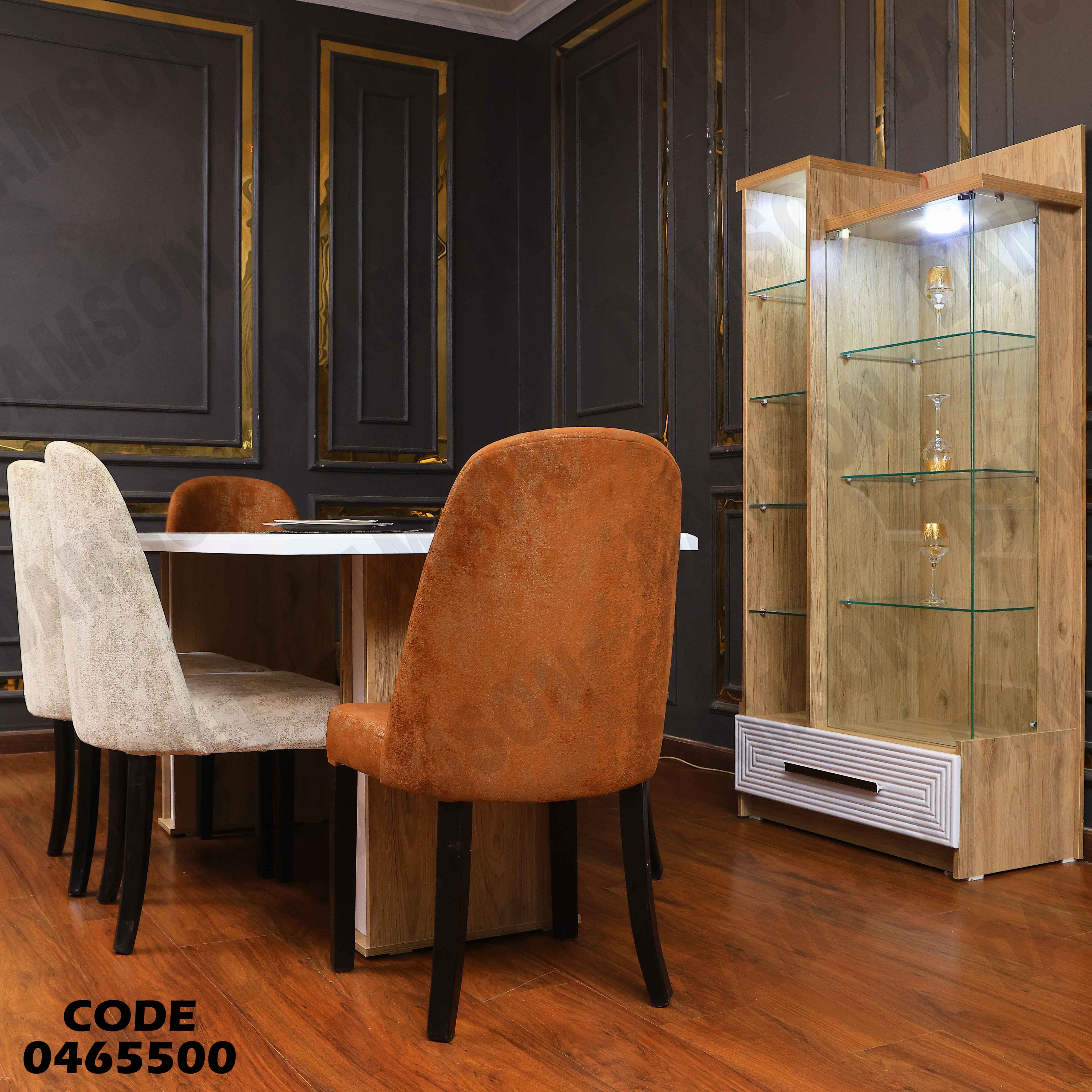 غرفة سفرة 655