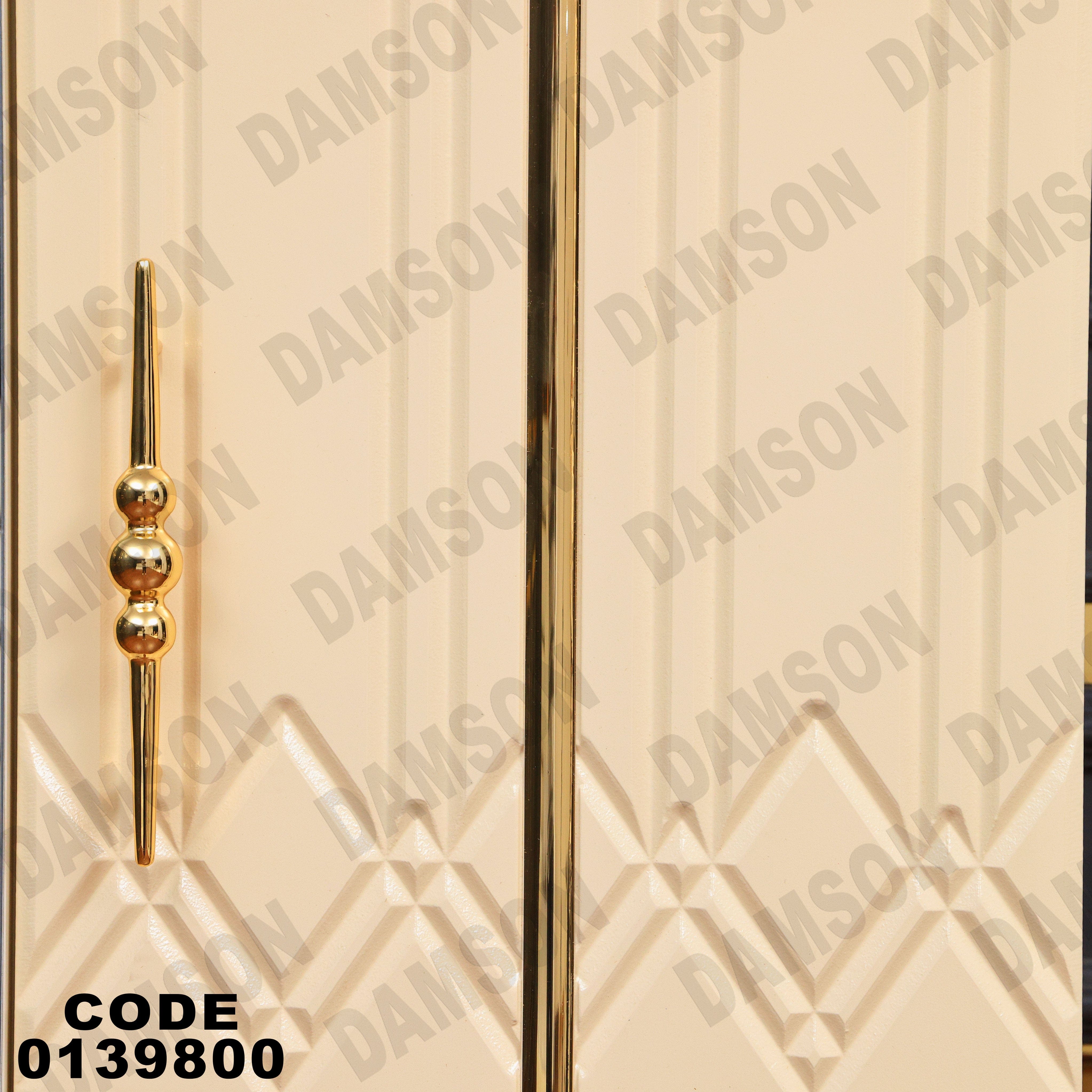 غرفة نوم ماستر 398