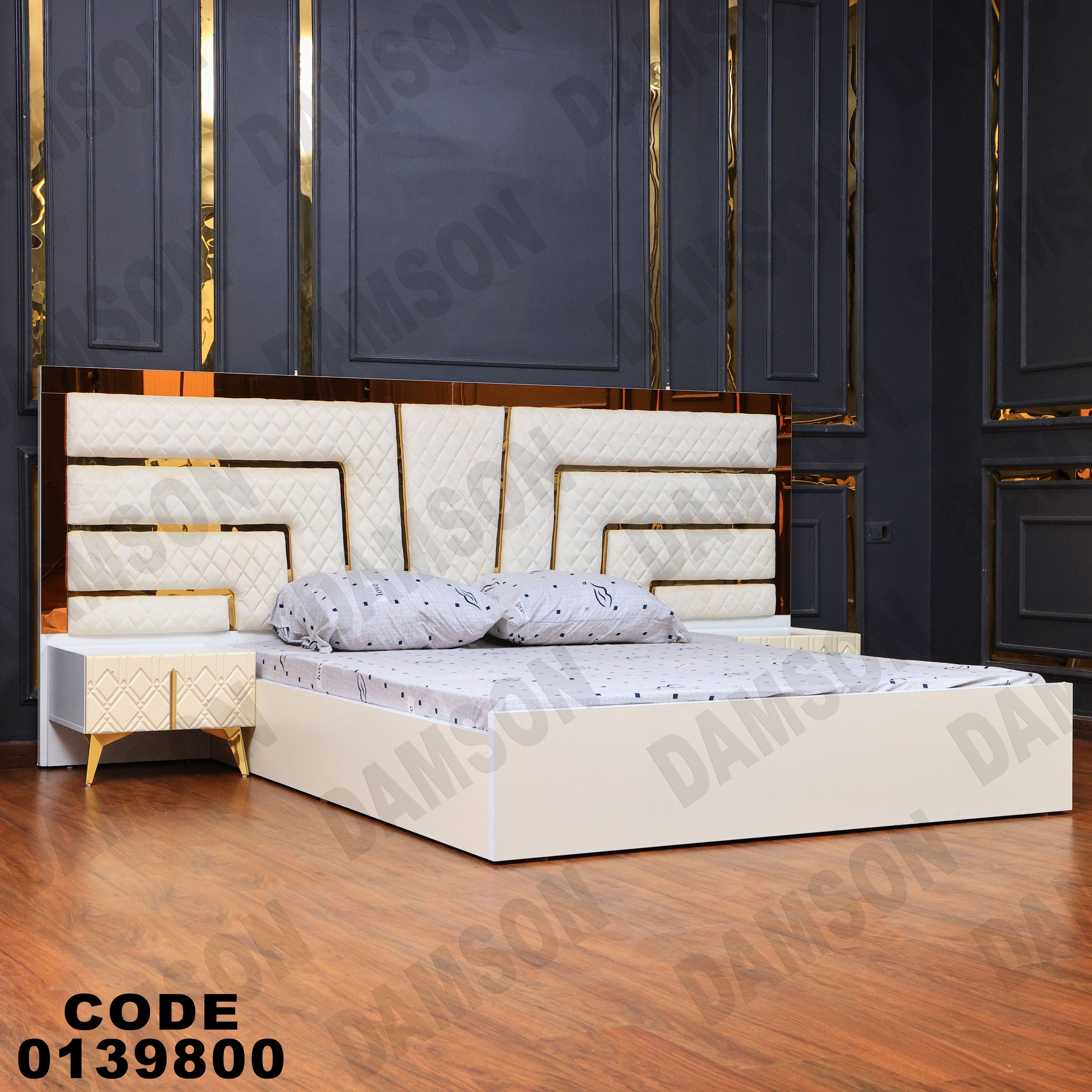 سرير ماستر 398