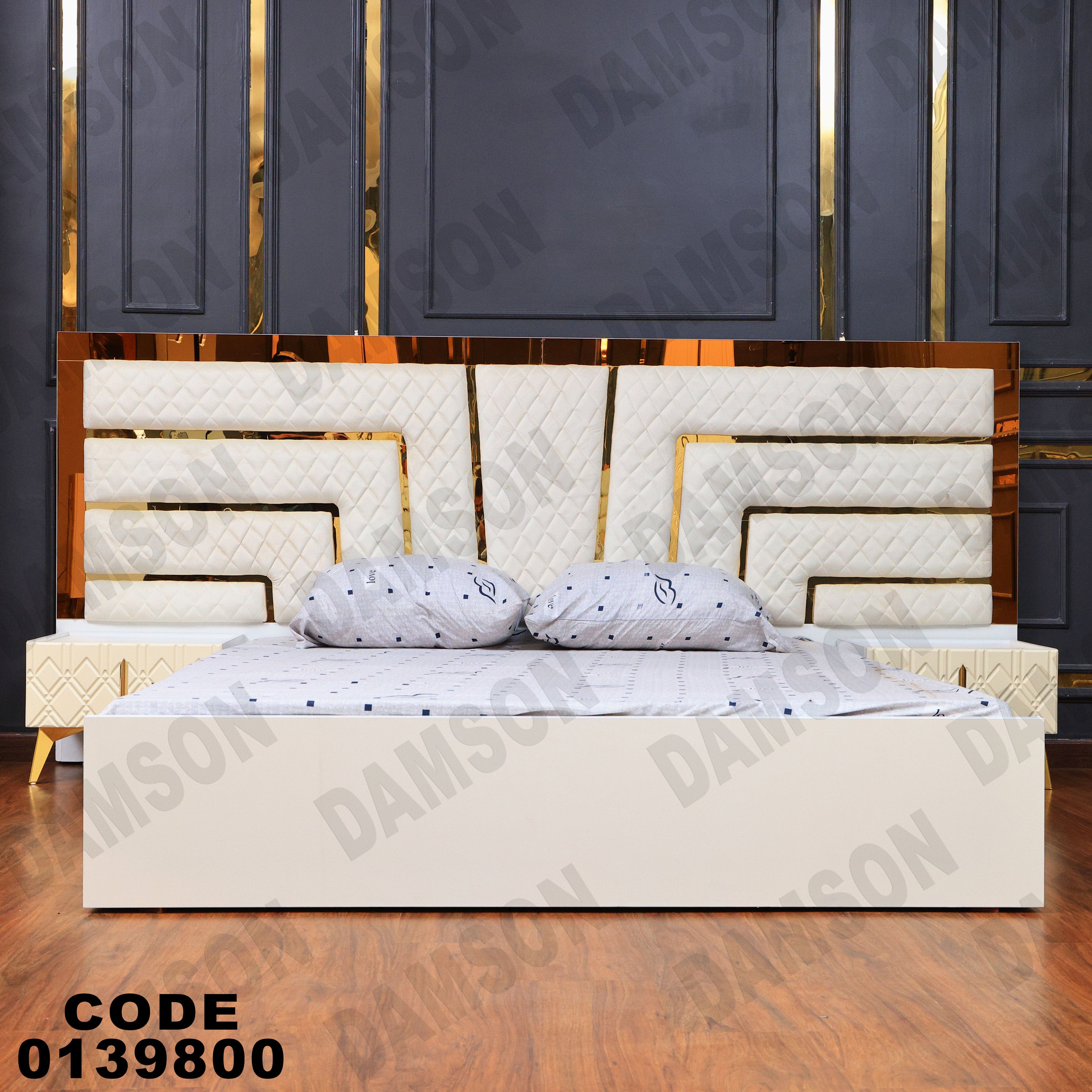 غرفة نوم ماستر 398