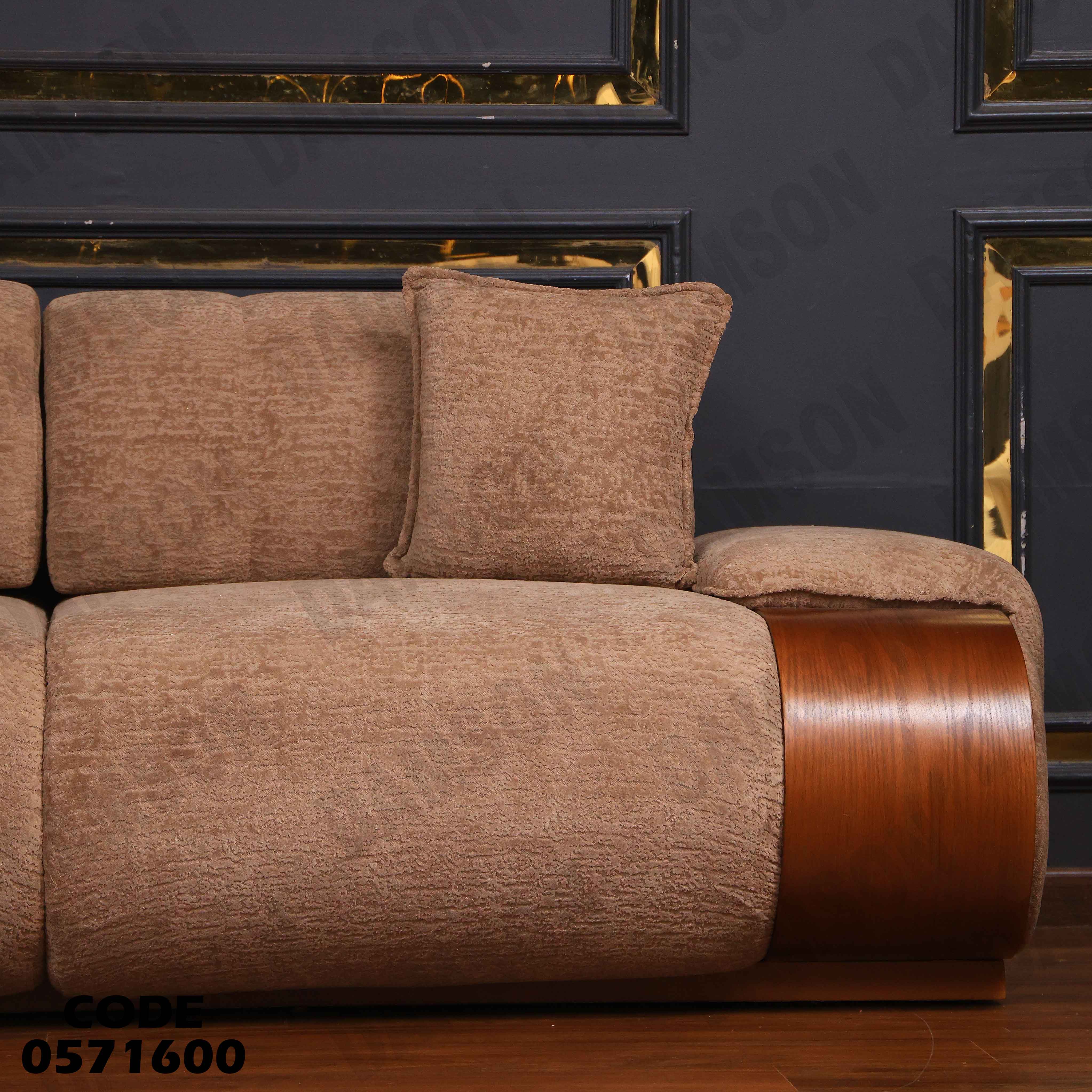 انتريه سرير 716