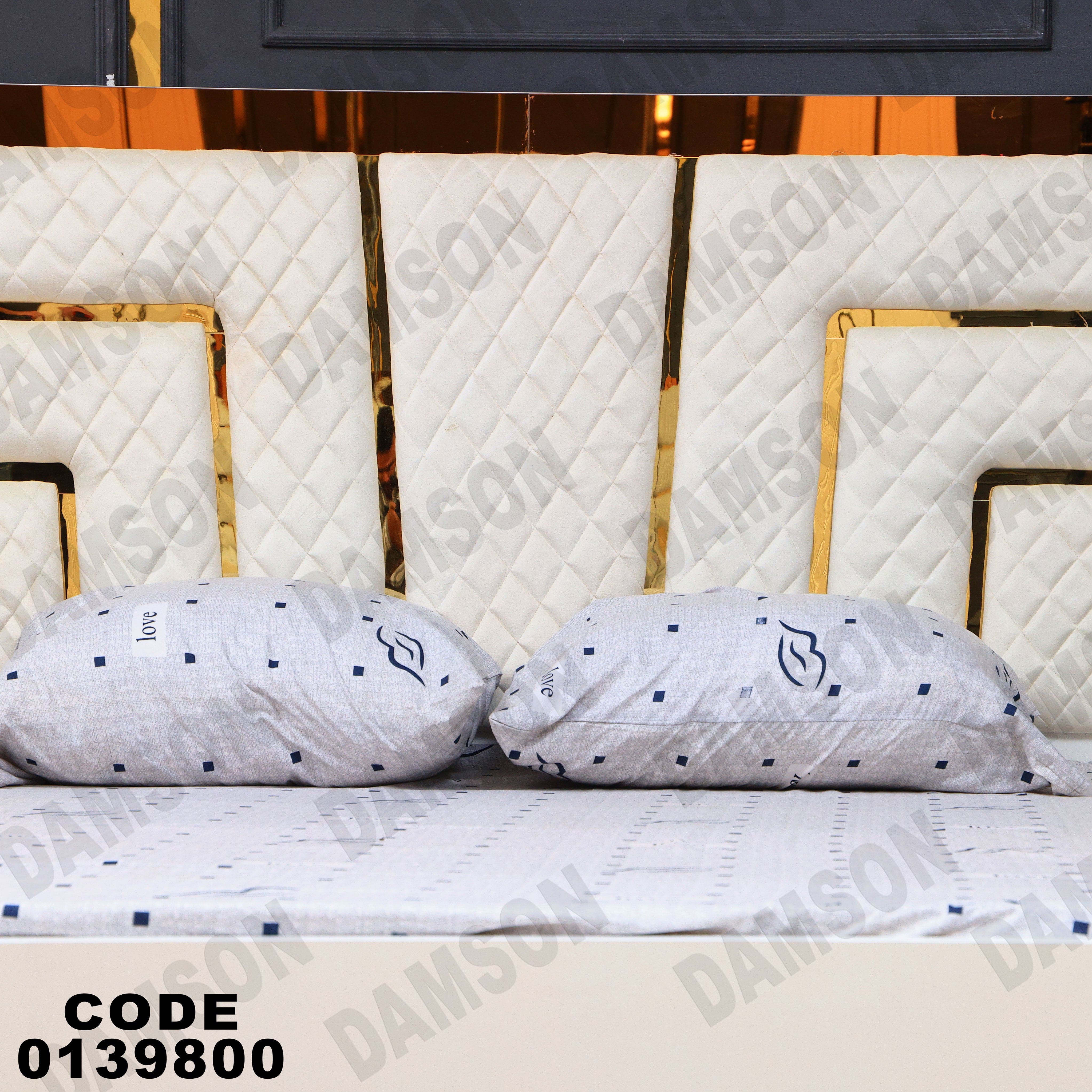 سرير ماستر 398