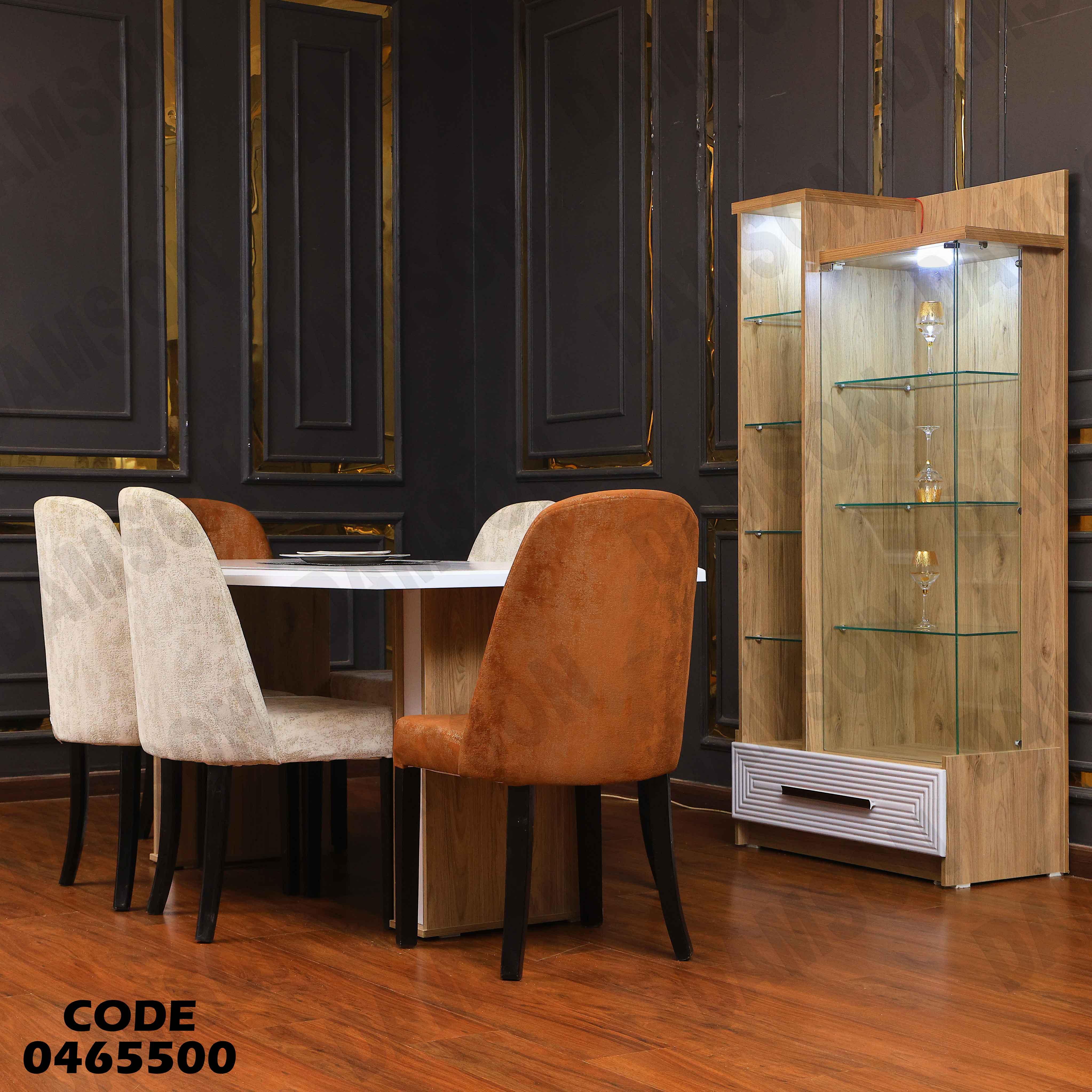 غرفة سفرة 655