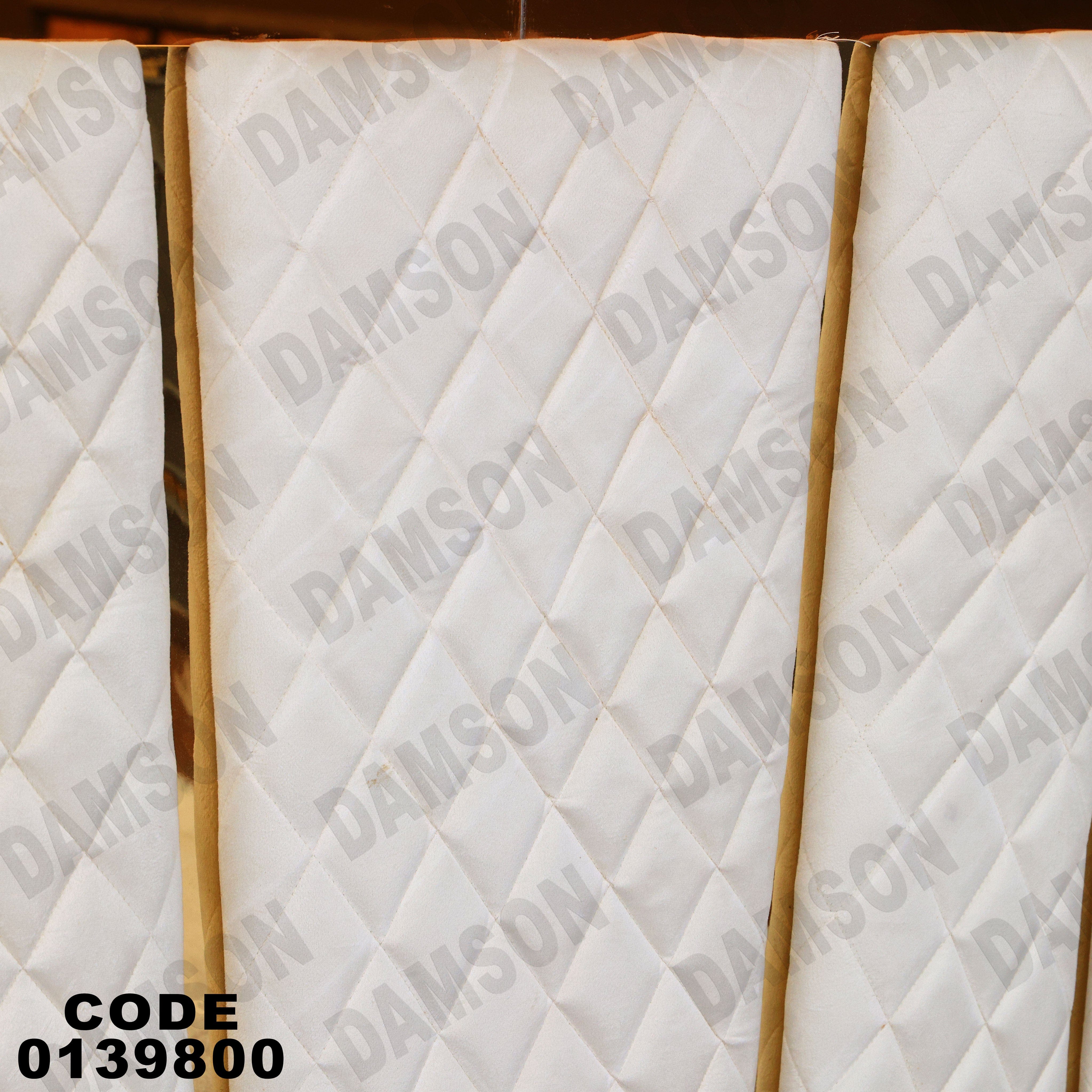 غرفة نوم ماستر 398