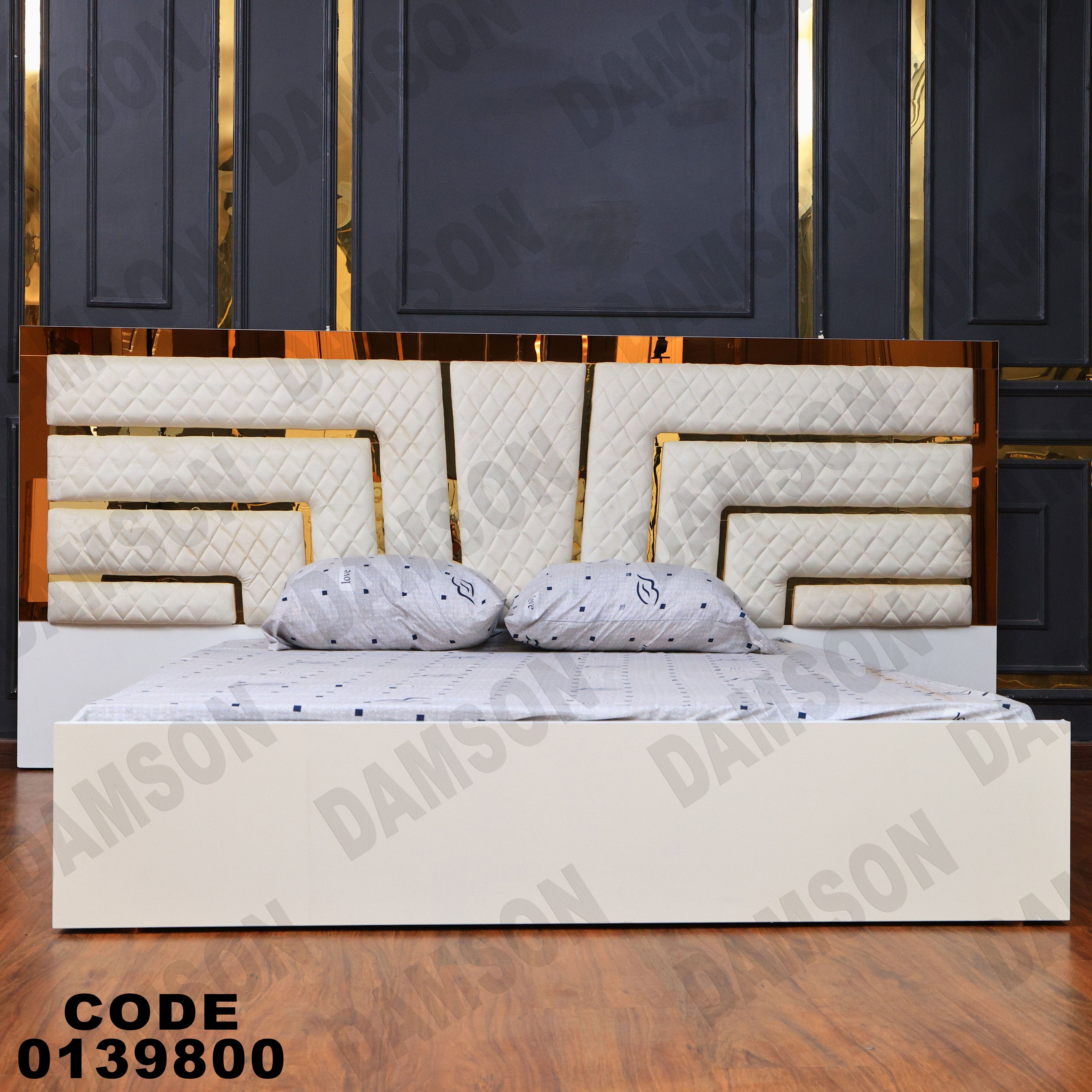 غرفة نوم ماستر 398