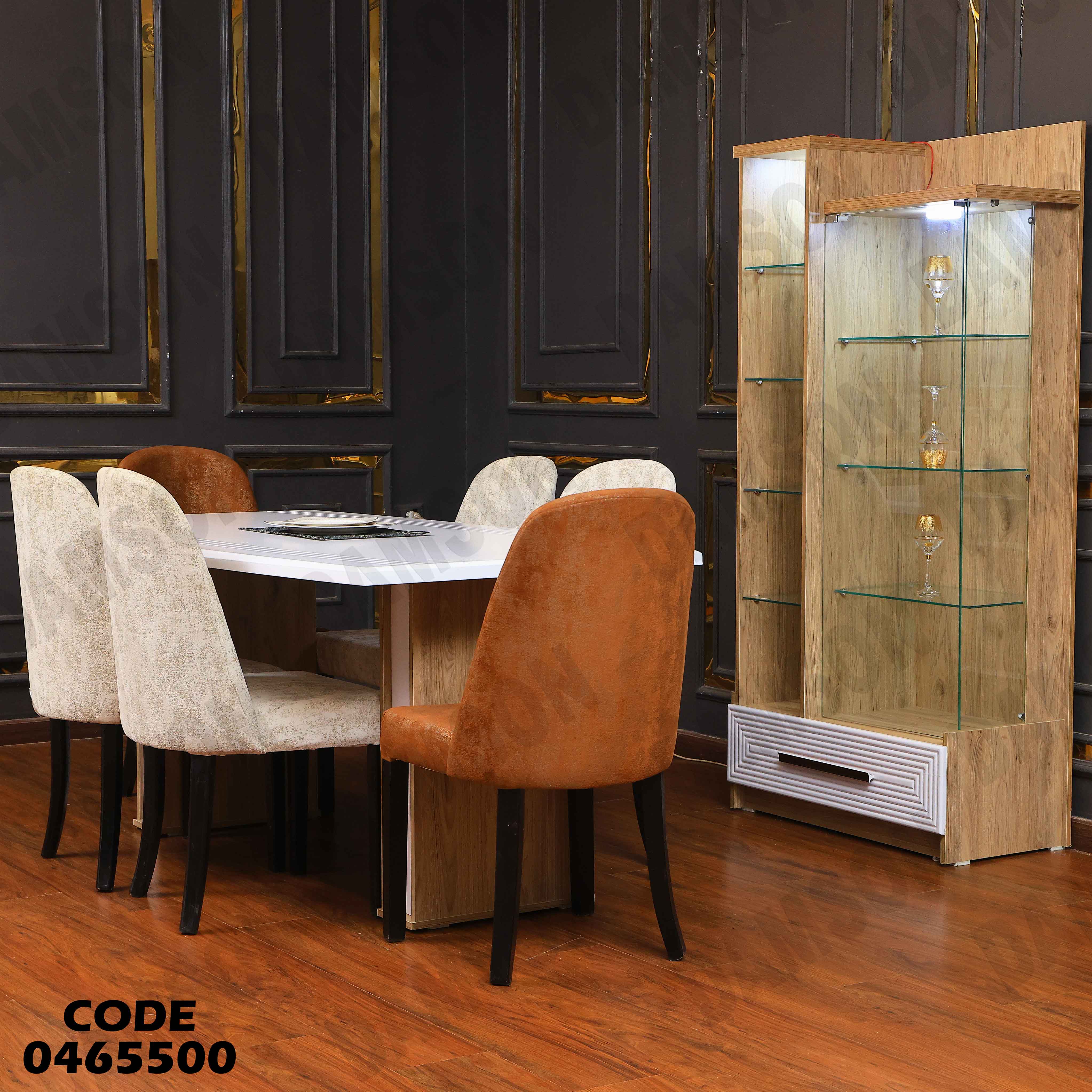 غرفة سفرة 655